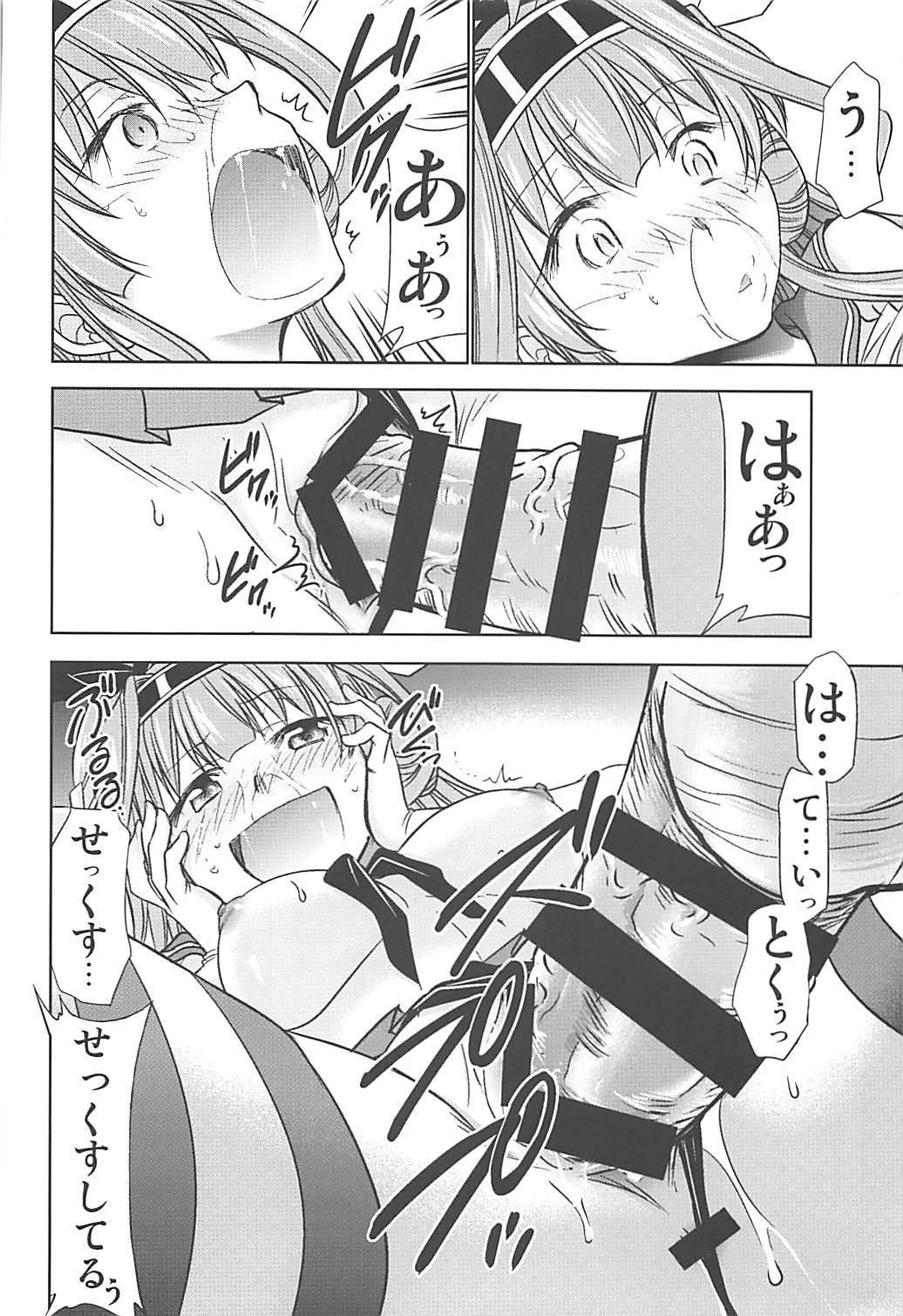 島風コスの金剛とナマハメセックス