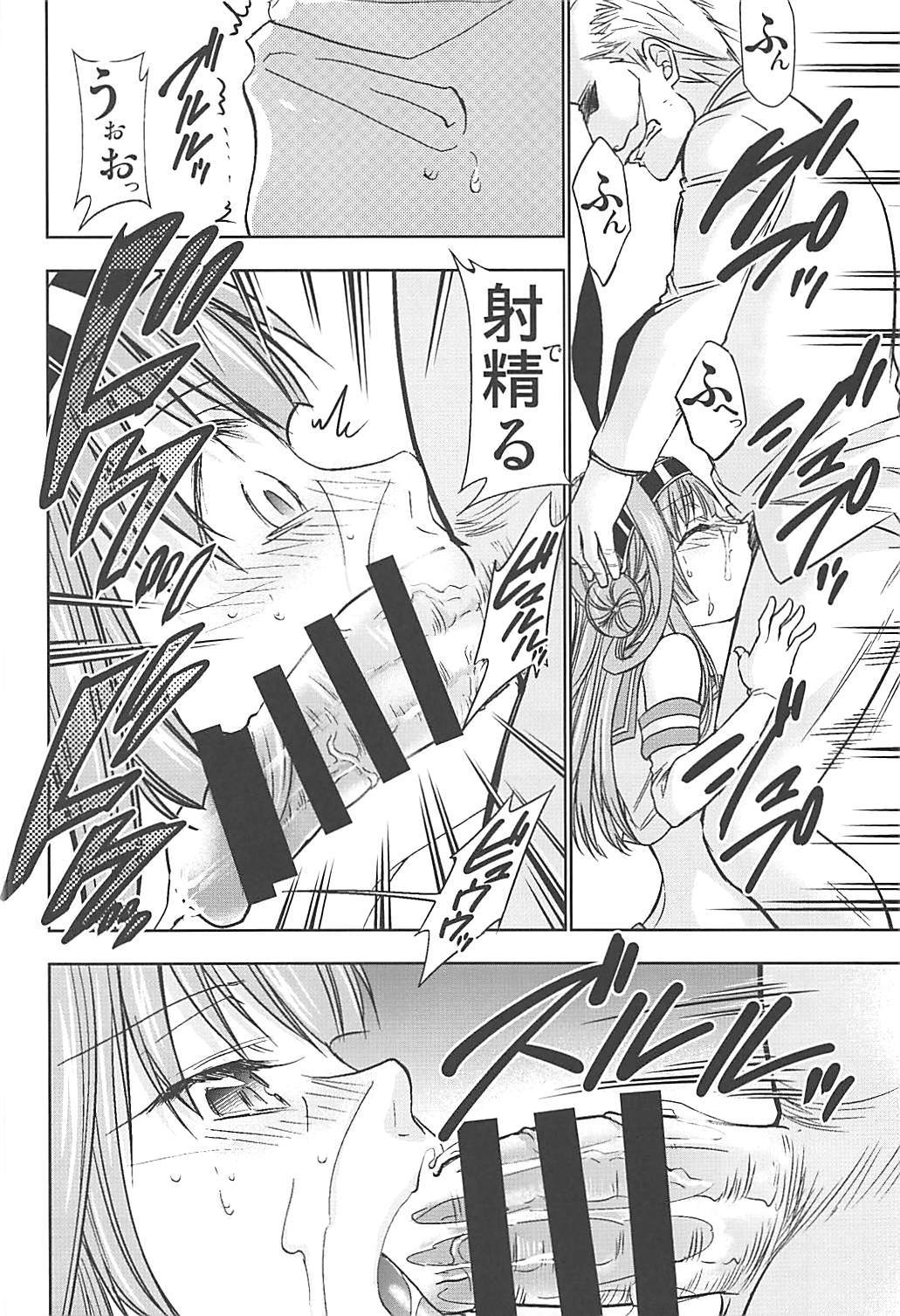 島風コスの金剛とナマハメセックス