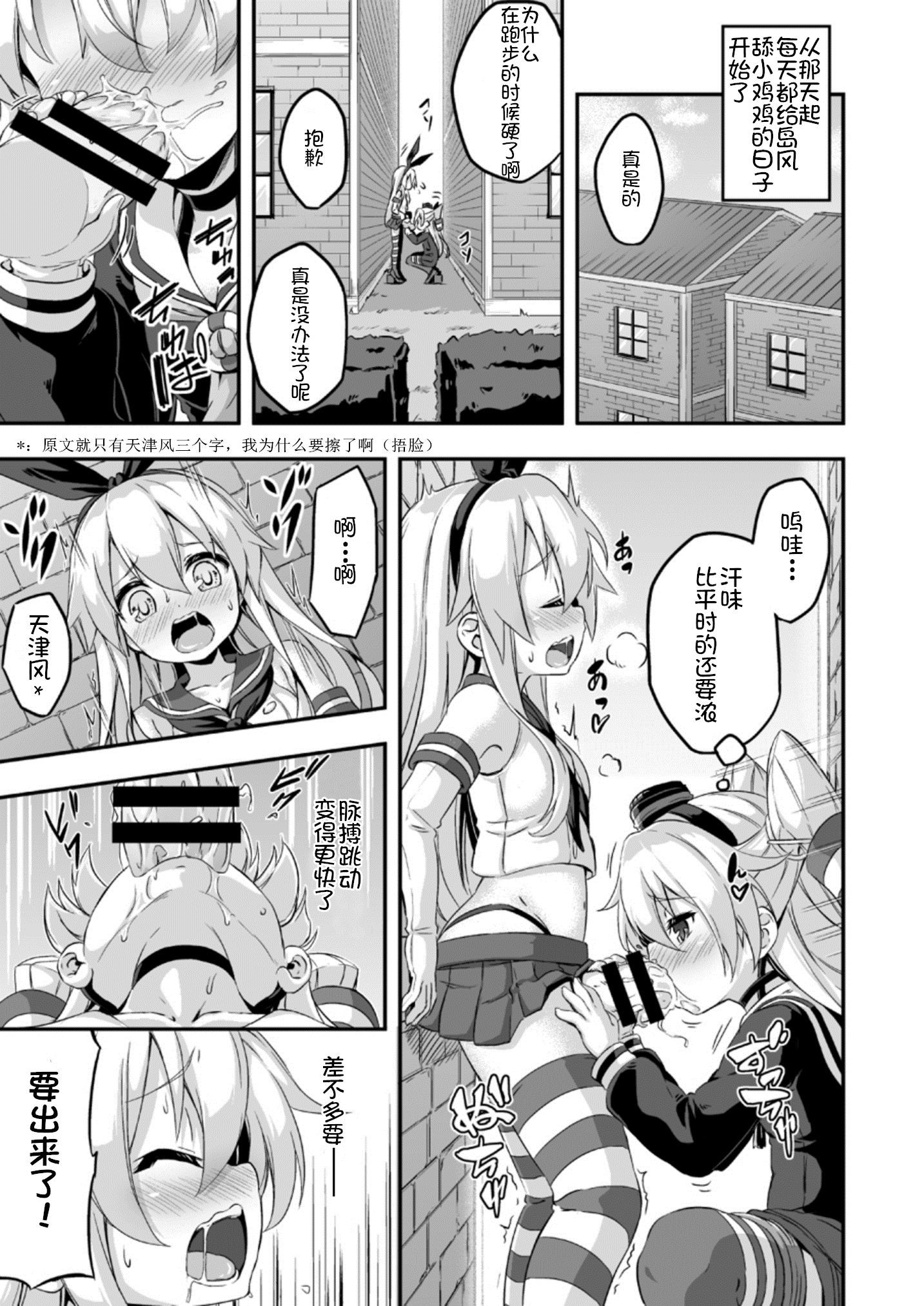 ロリ＆amp;ふたVol。 5