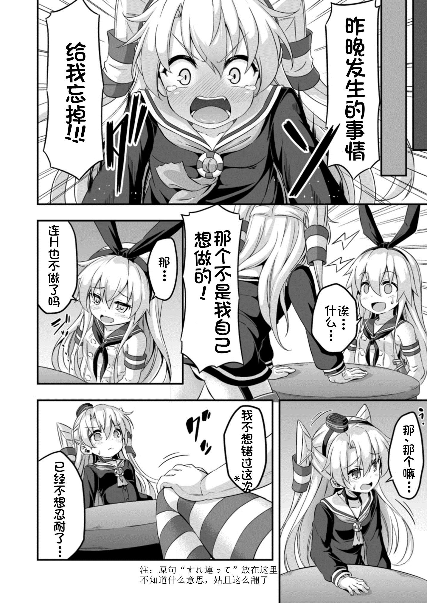 ロリ＆amp;ふたVol。 5