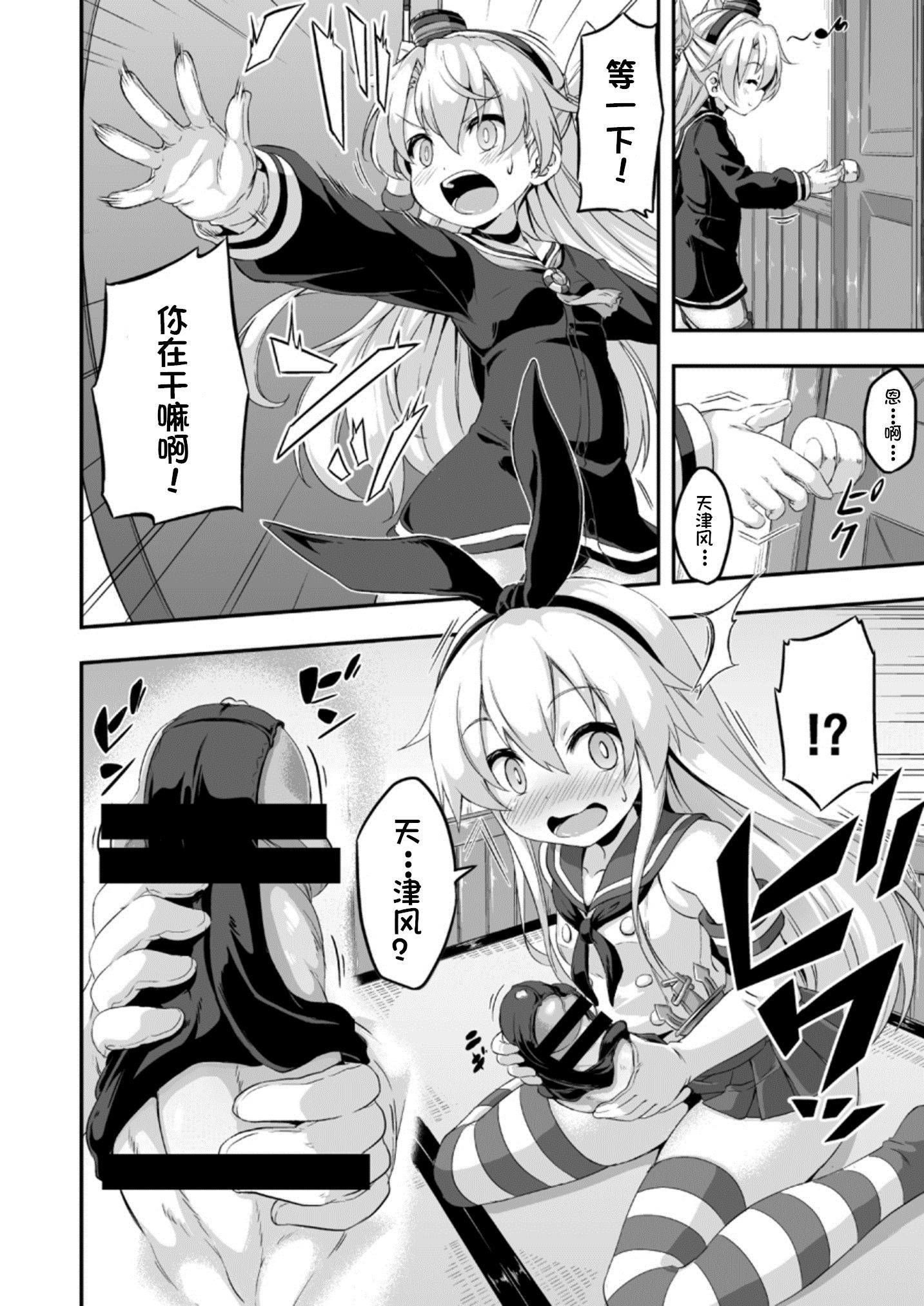 ロリ＆amp;ふたVol。 5