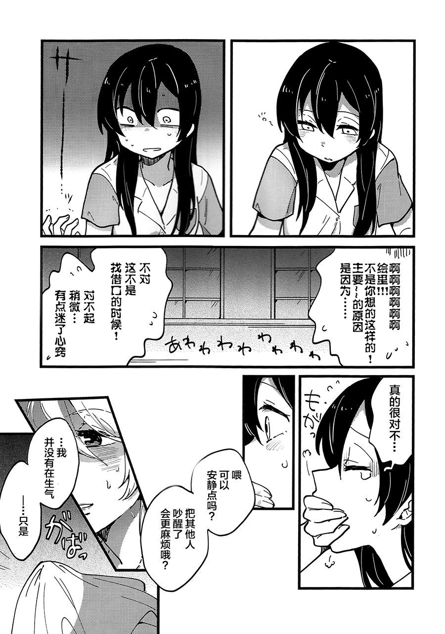 ナイトフィーバーの嵐