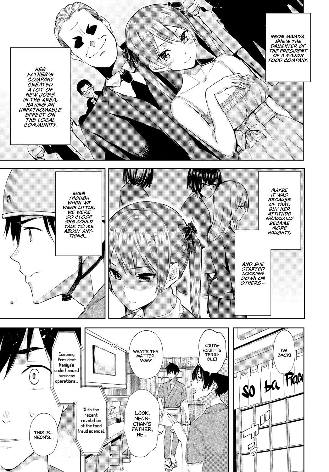 ほどけばこころ|心を開いたら
