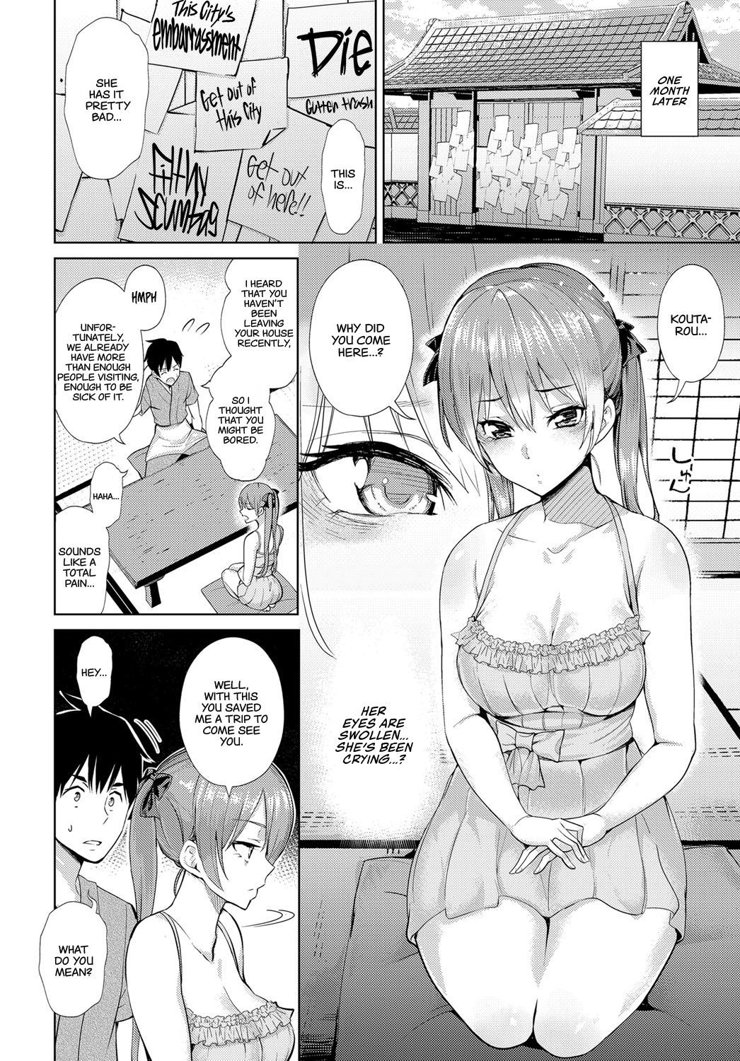 ほどけばこころ|心を開いたら
