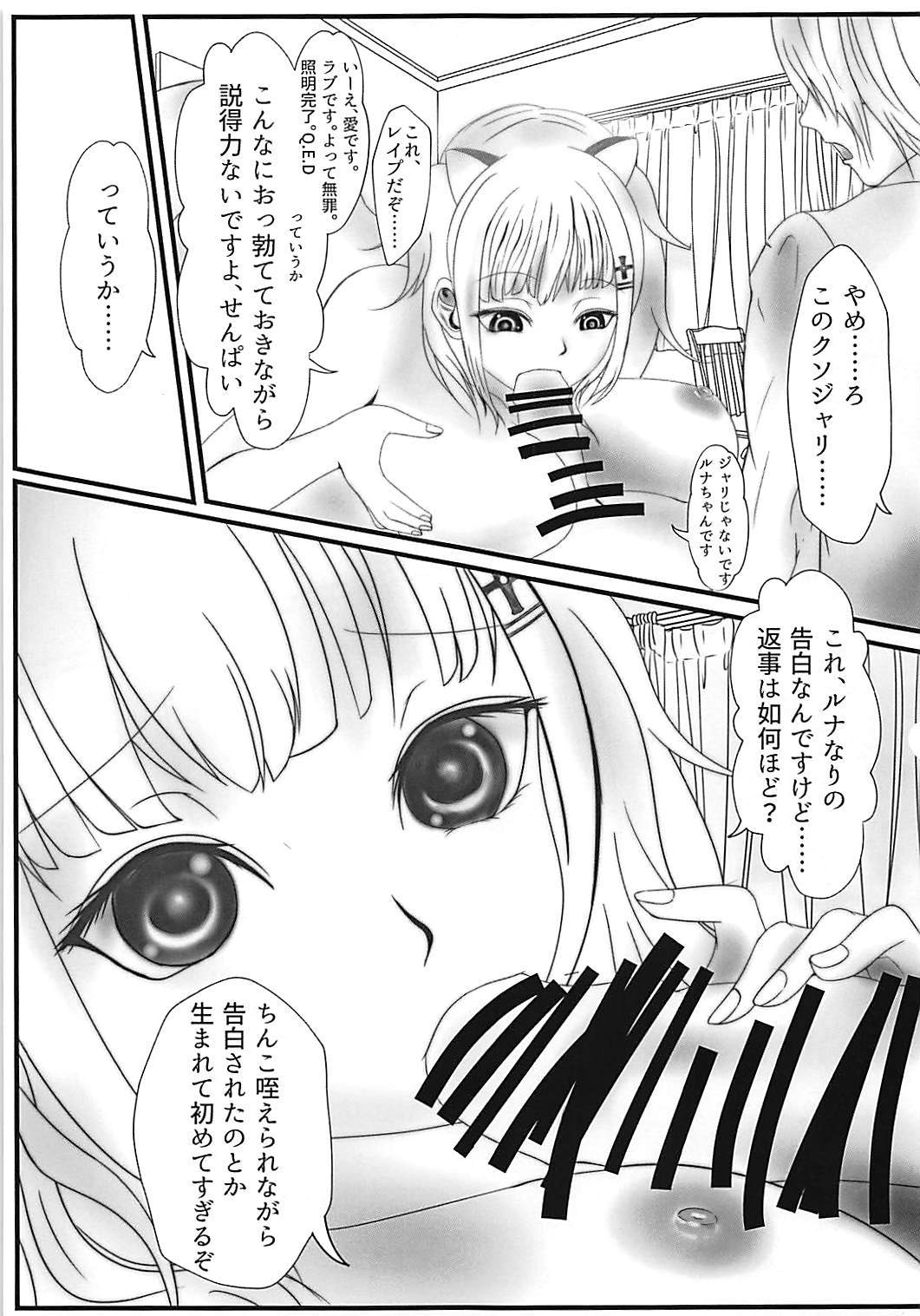 強いにアイシテ!!!