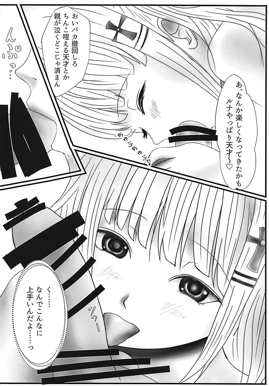 強いにアイシテ!!!