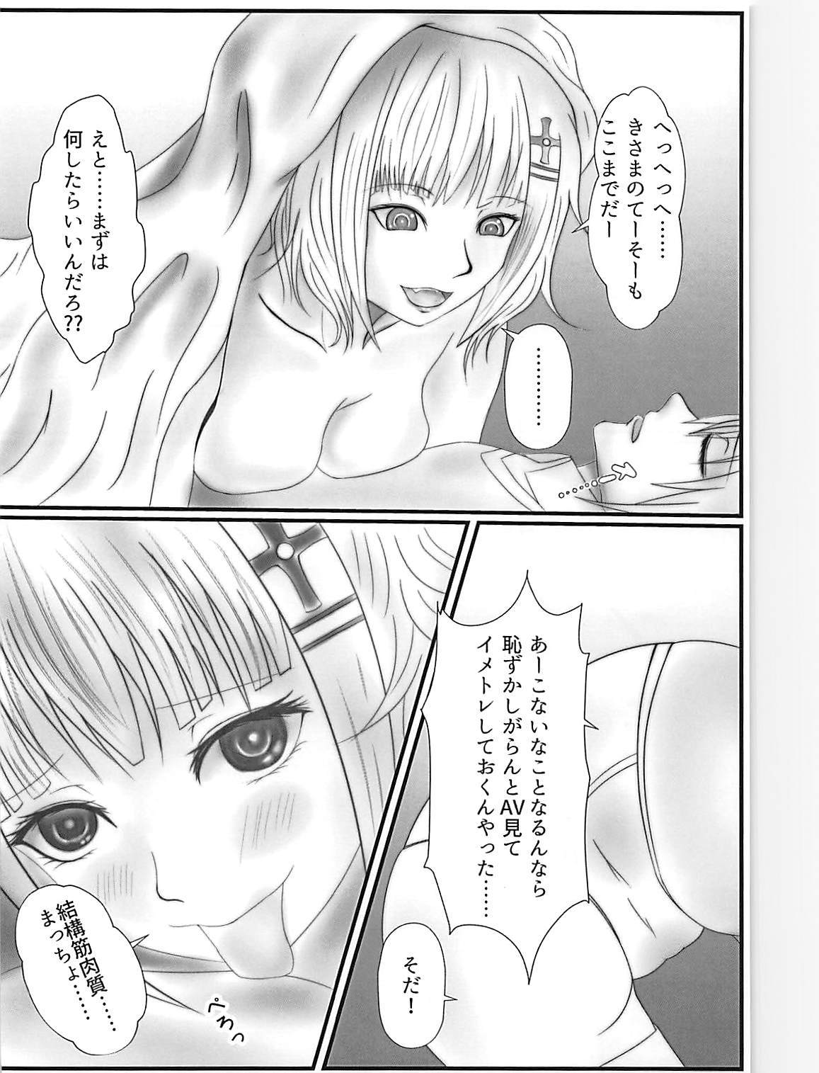 強いにアイシテ!!!