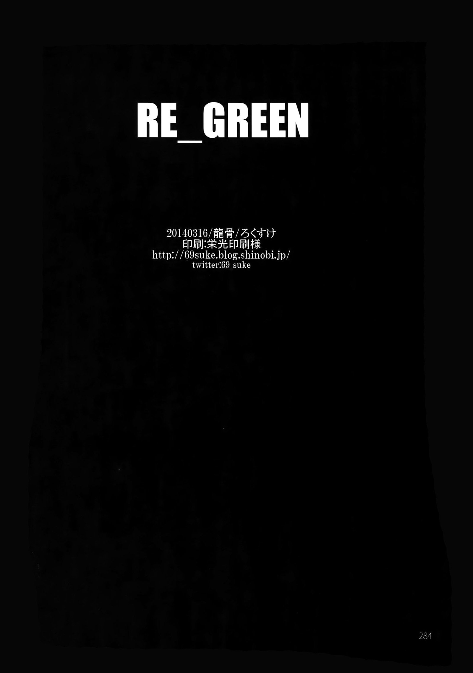 RE_GREEN