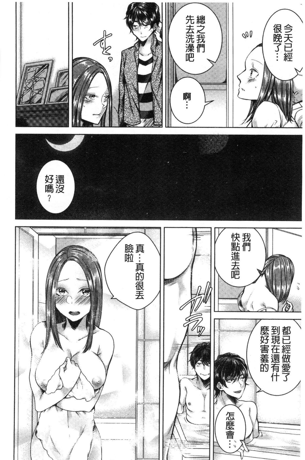 ネトリフレ