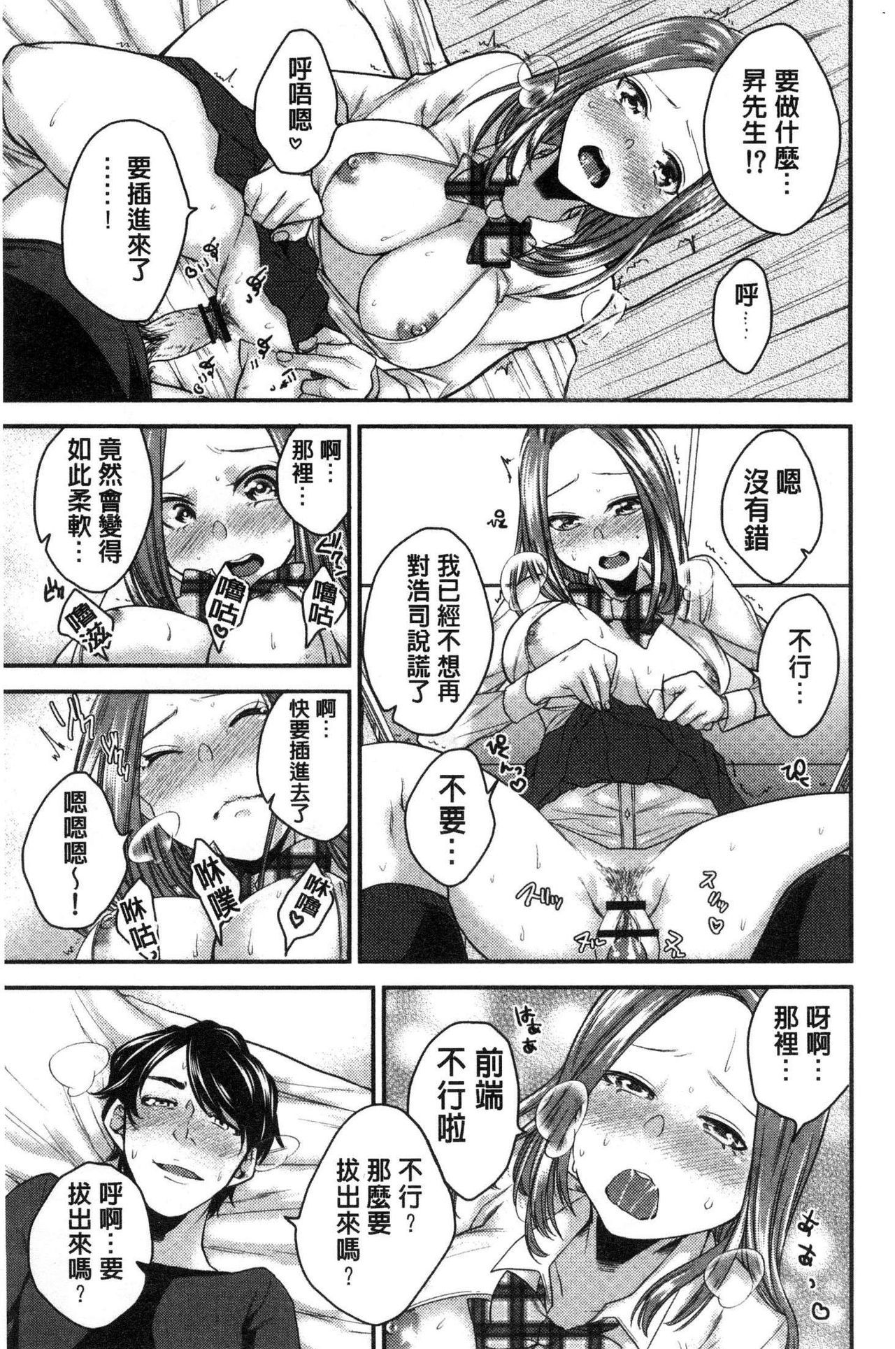 ネトリフレ