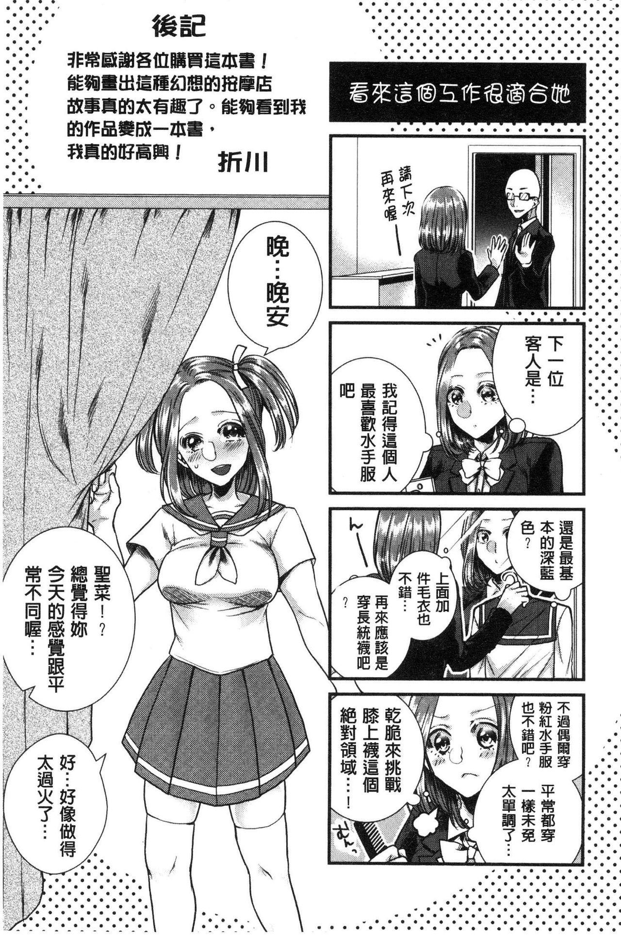 ネトリフレ