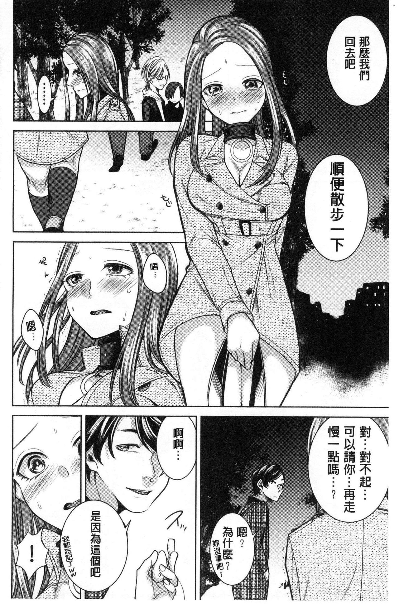 ネトリフレ