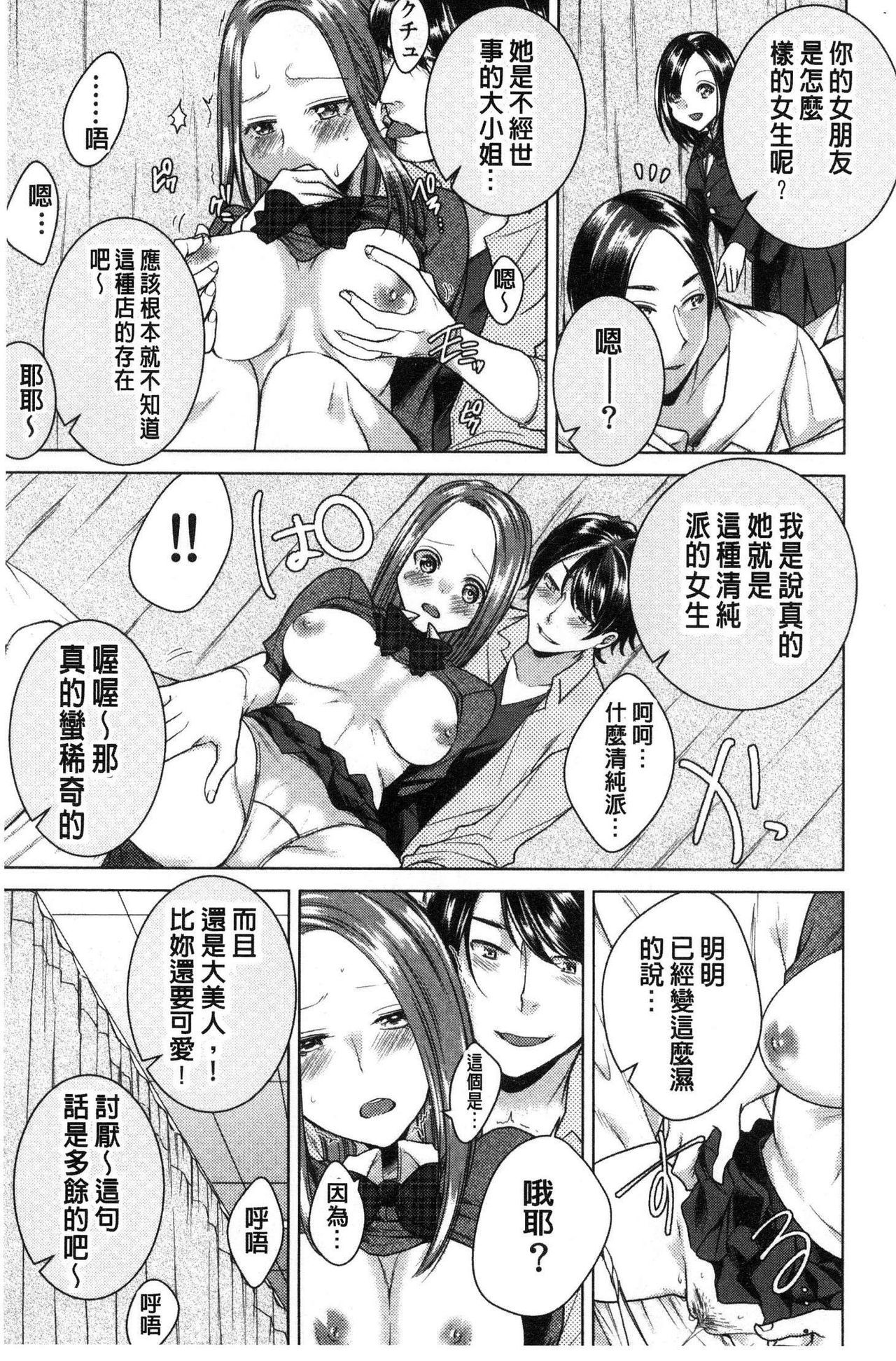 ネトリフレ