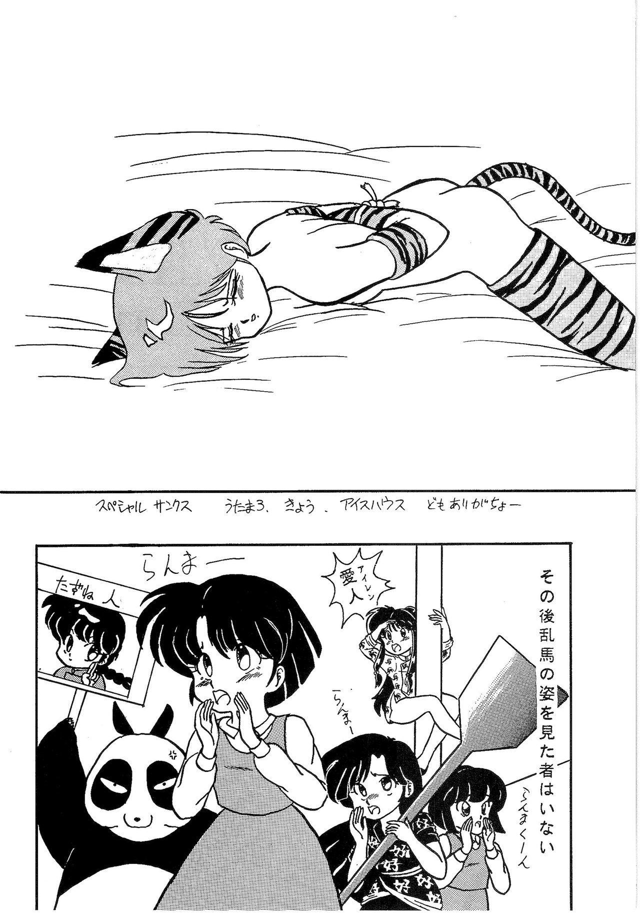 【松谷株式会社