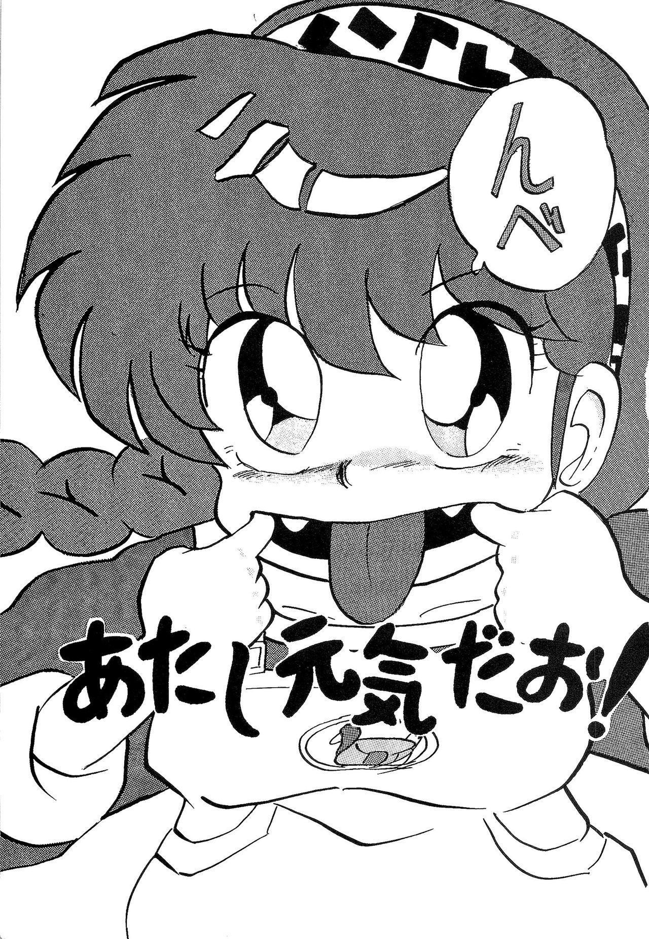 【松谷株式会社