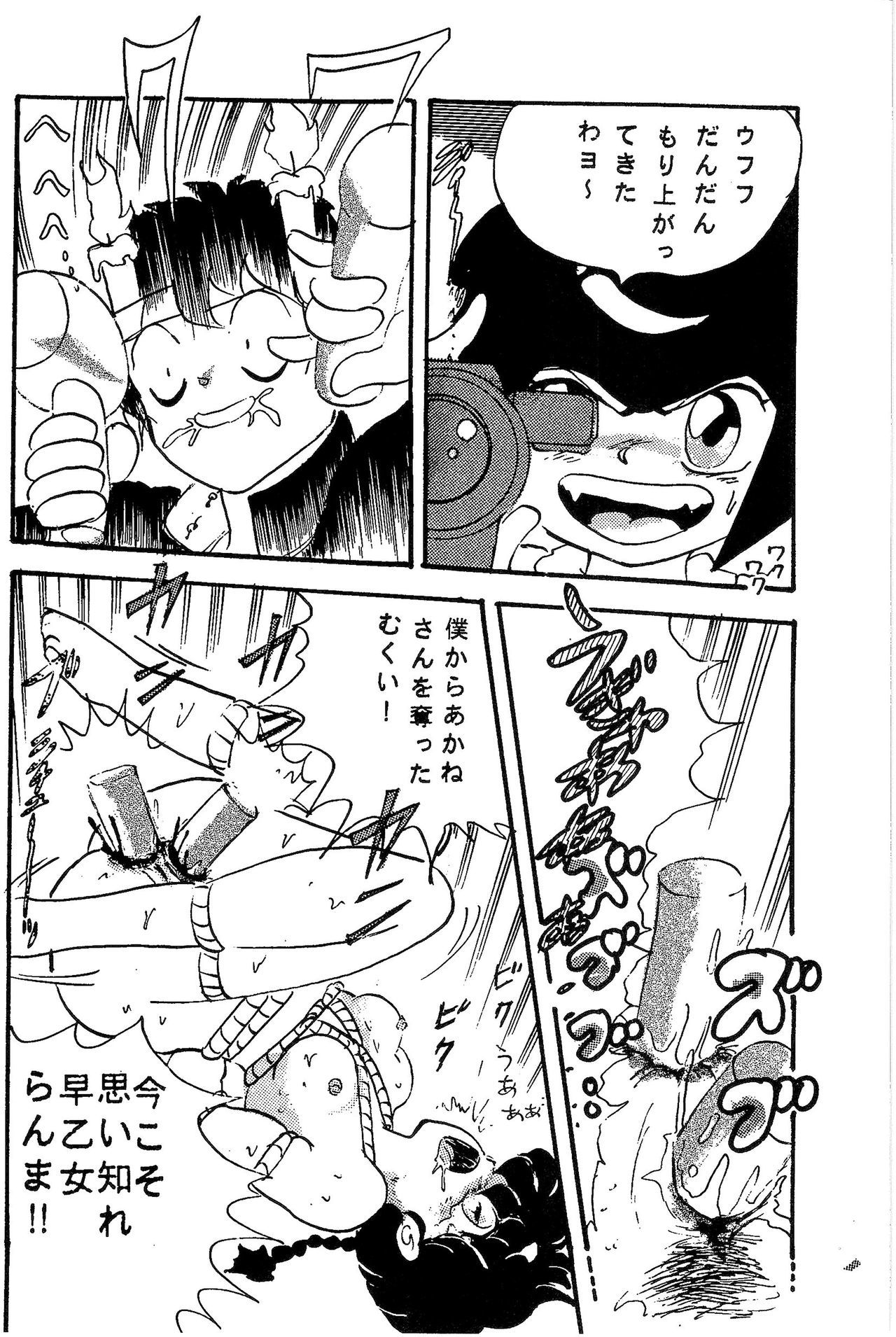 【松谷株式会社