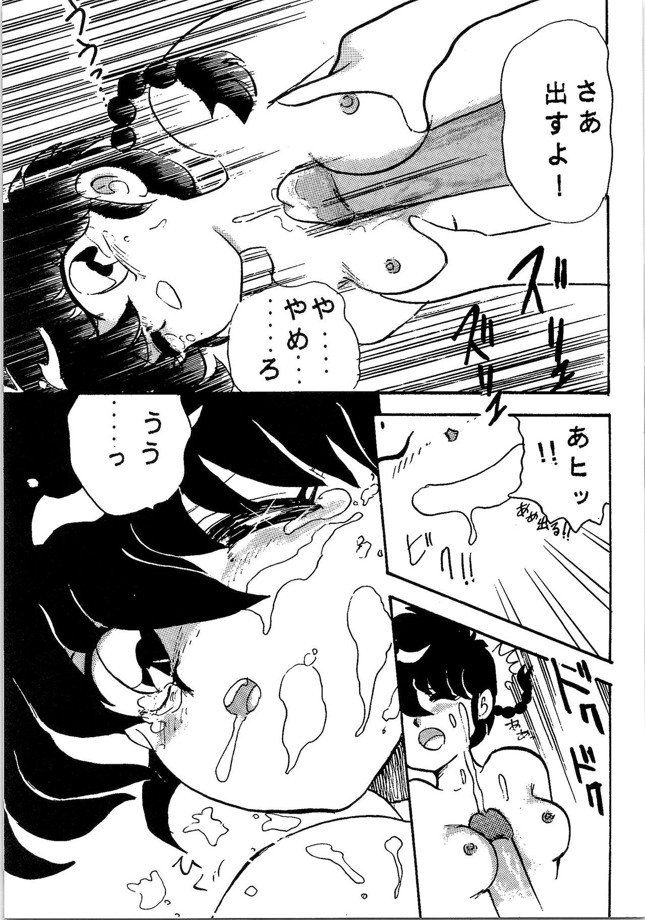 【松谷株式会社