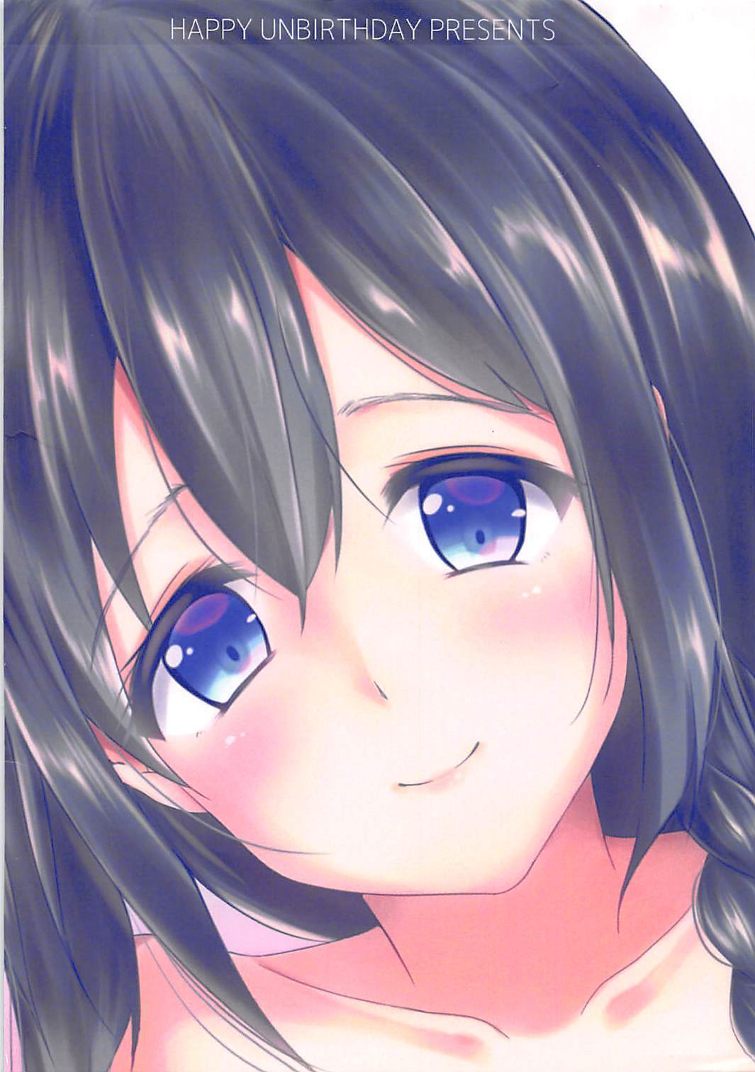 ぼくにさわて