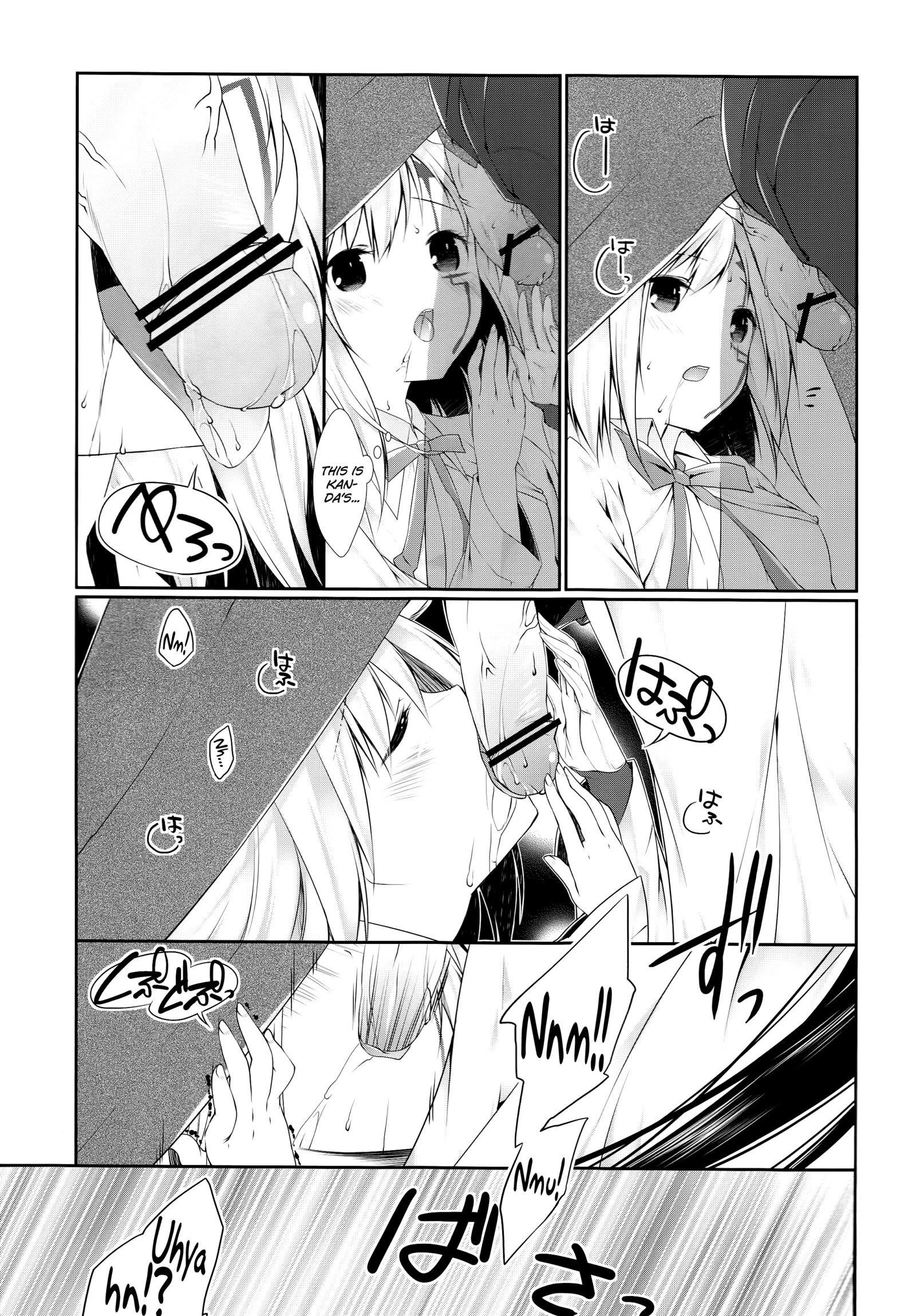 ヨクバリスウィートエンジェル別原！