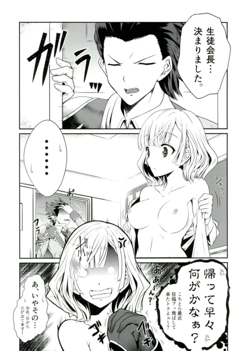 いろねこ生活時会様から城王様