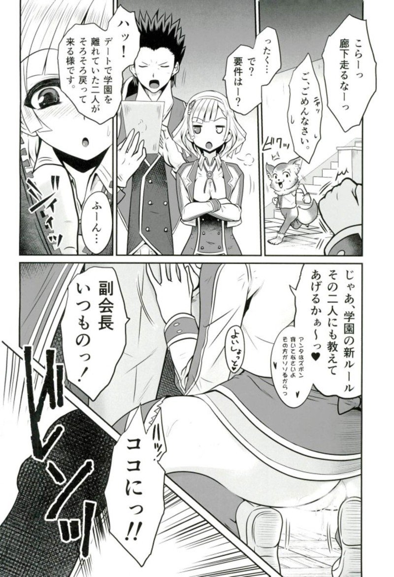 いろねこ生活時会様から城王様