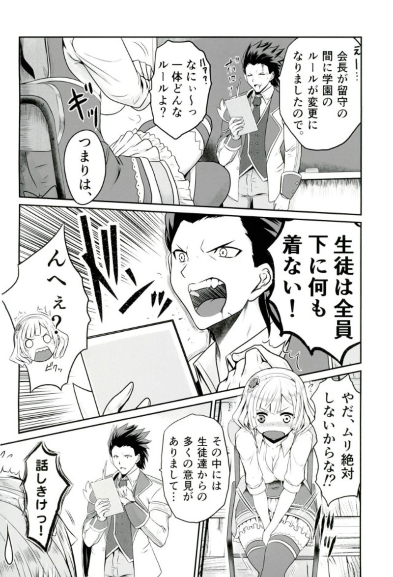 いろねこ生活時会様から城王様