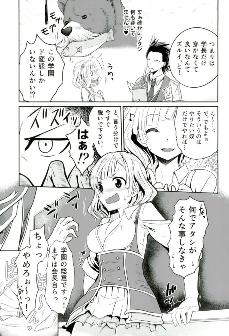いろねこ生活時会様から城王様
