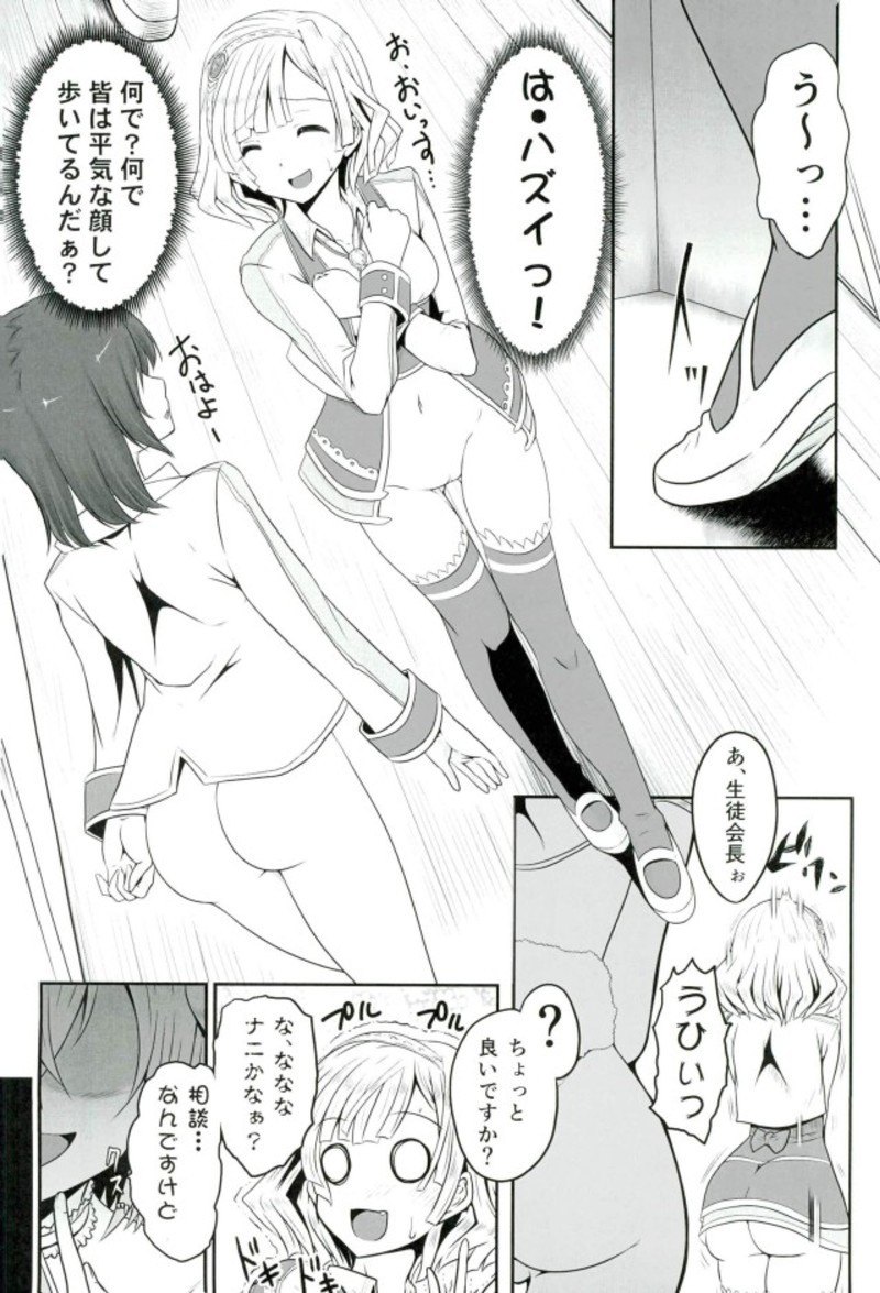 いろねこ生活時会様から城王様
