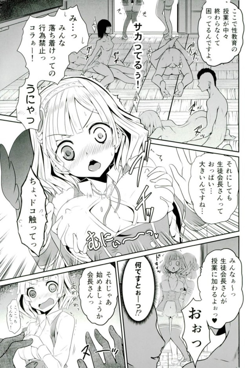 いろねこ生活時会様から城王様