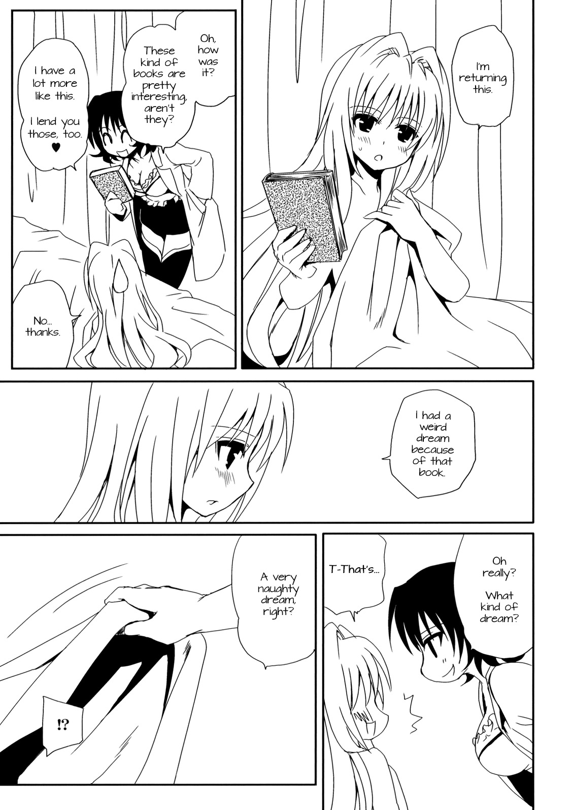 オナヤミ