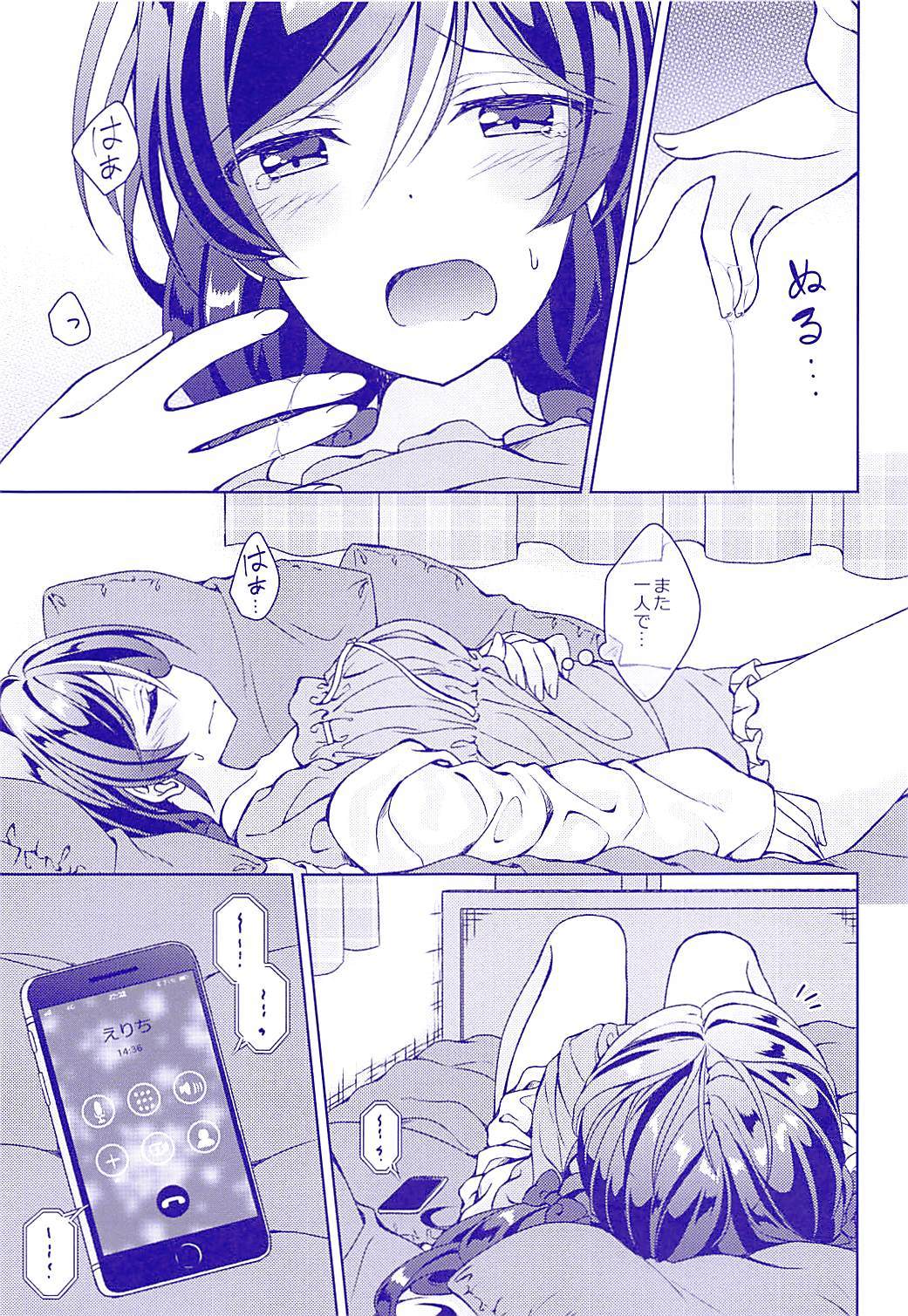 のぞにー