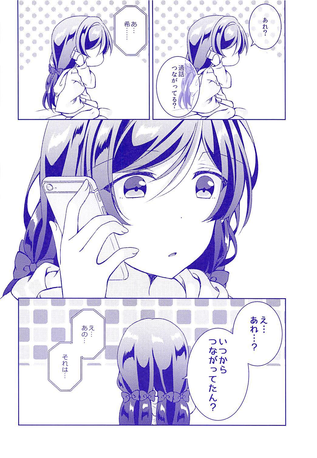 のぞにー