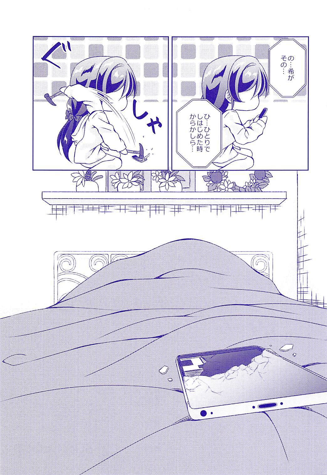 のぞにー