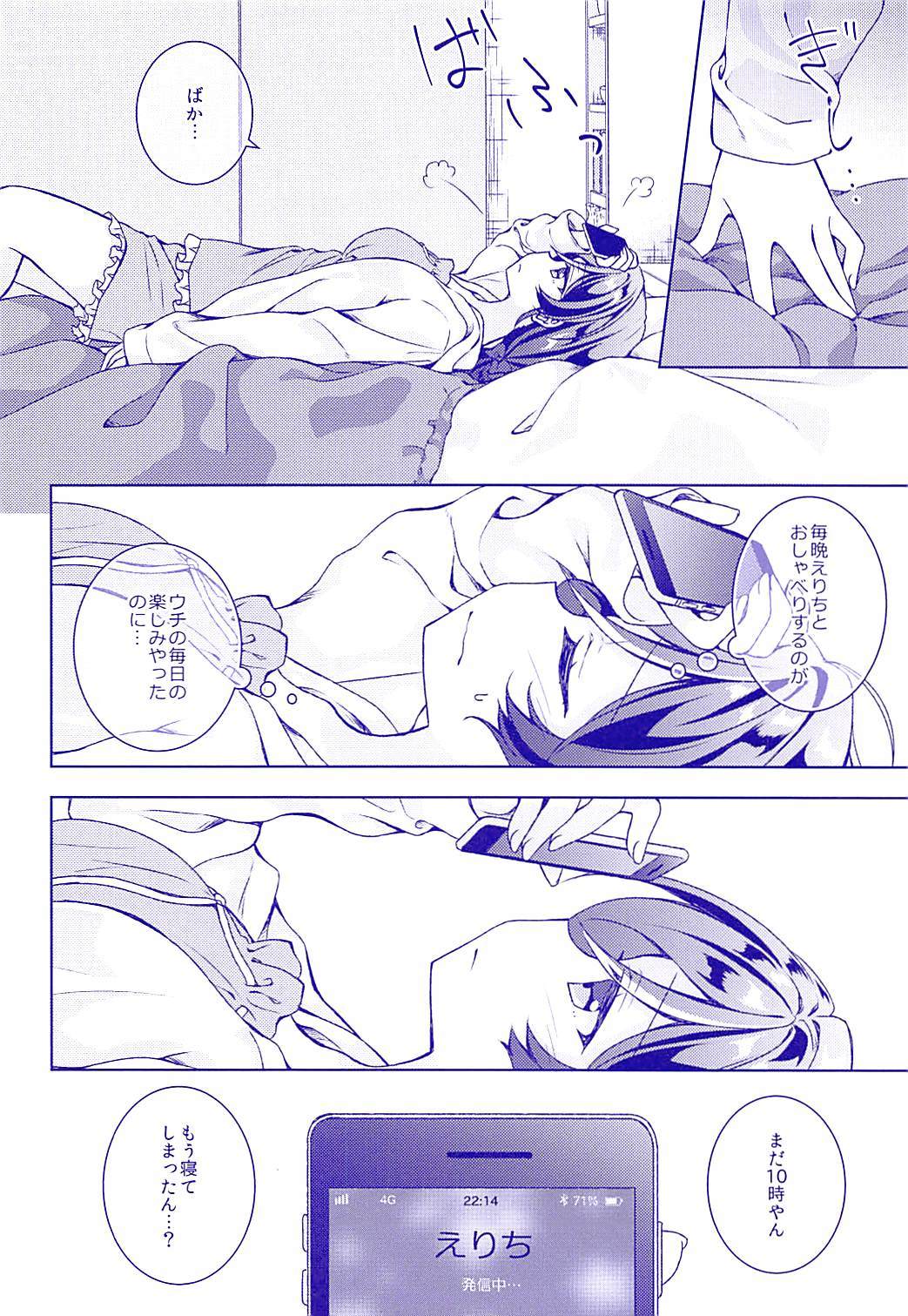 のぞにー