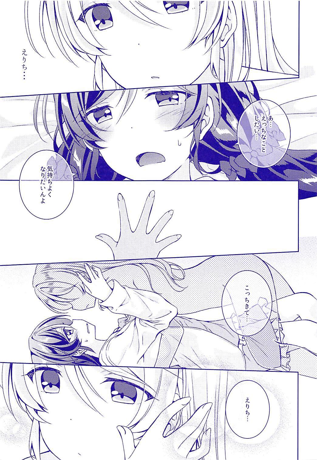 のぞにー