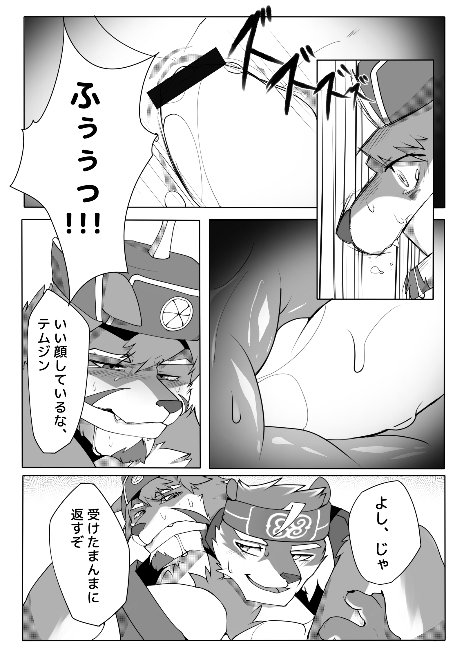 矢がとどまった場所