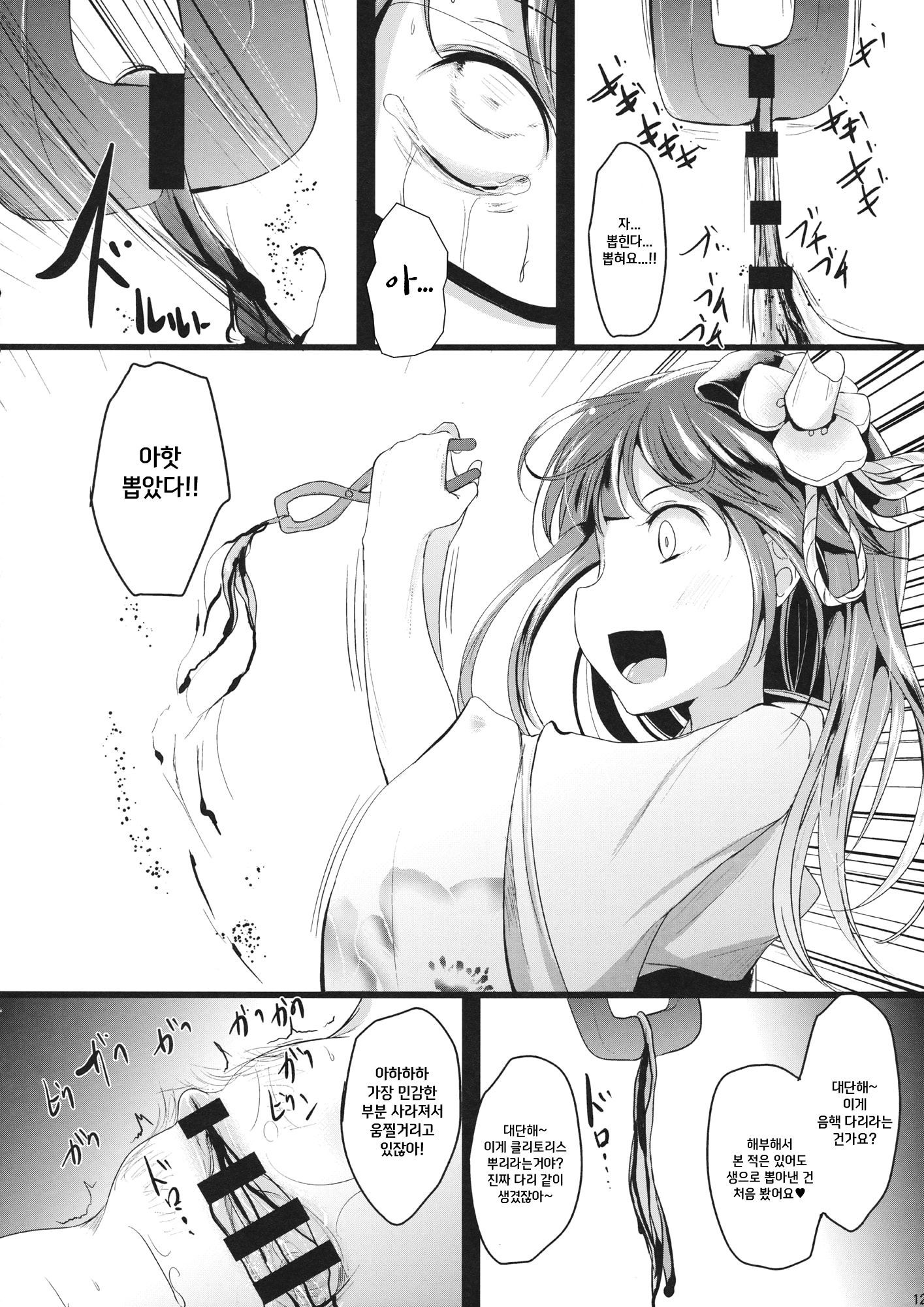 あそびすみれこ