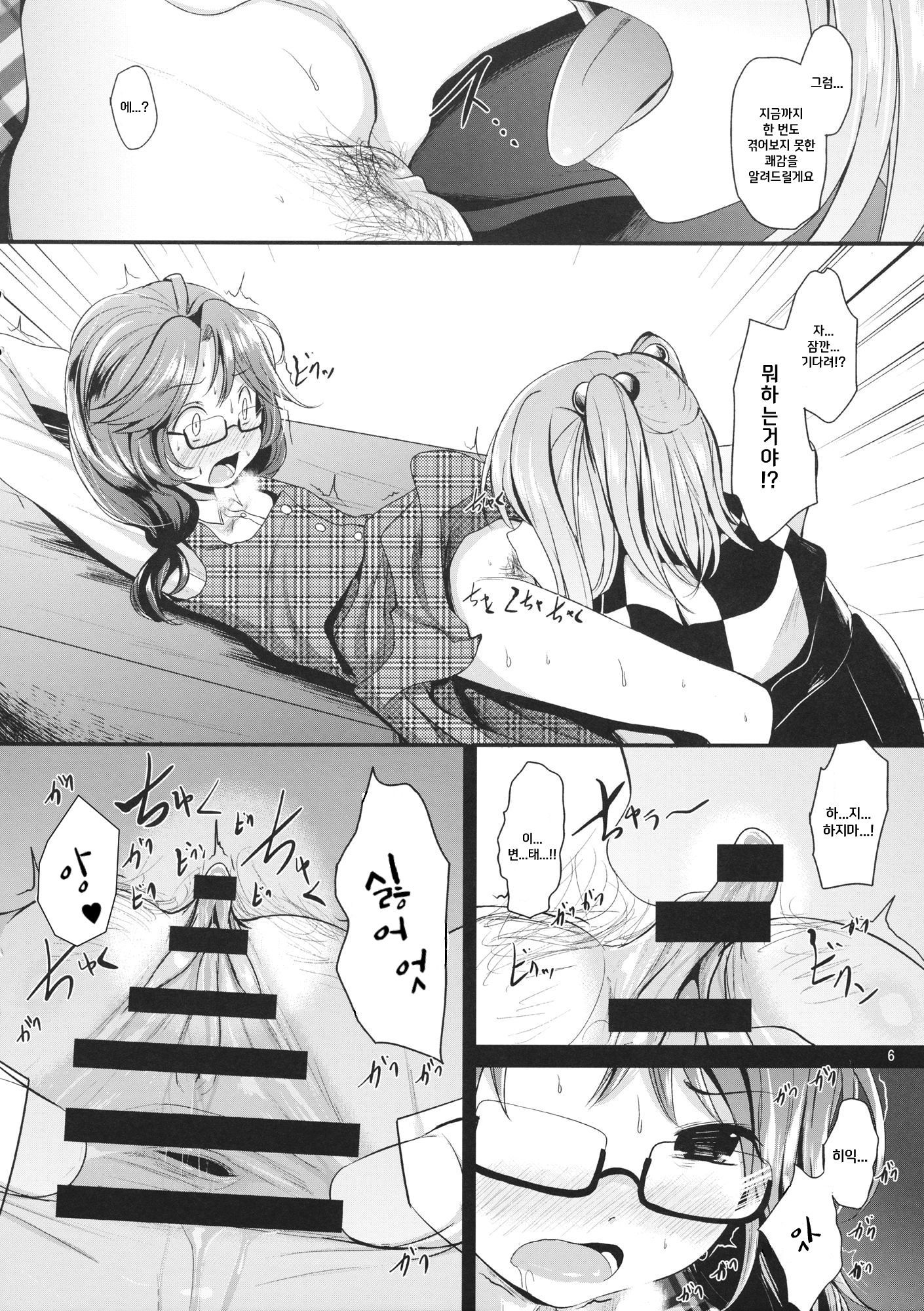 あそびすみれこ