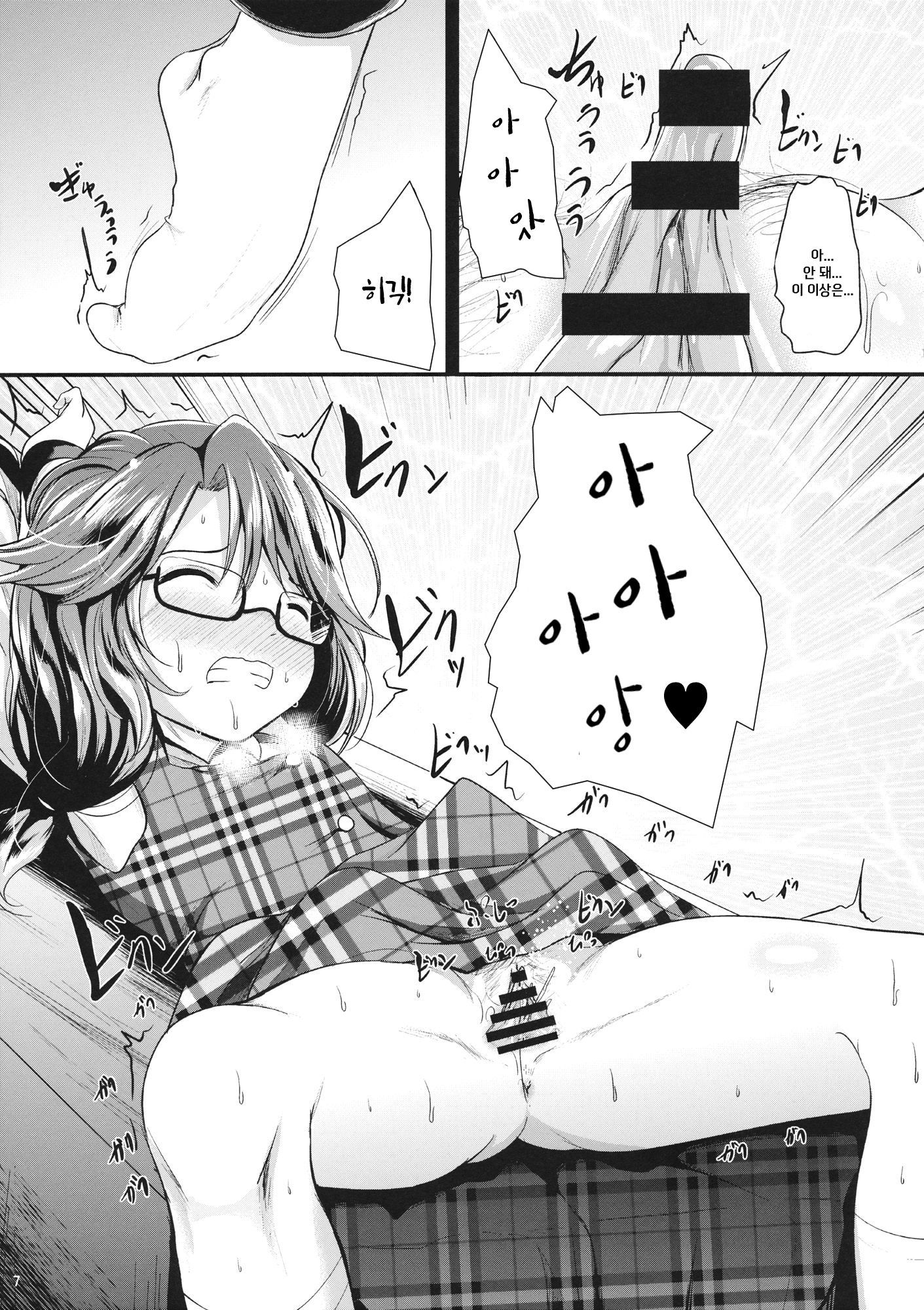 あそびすみれこ