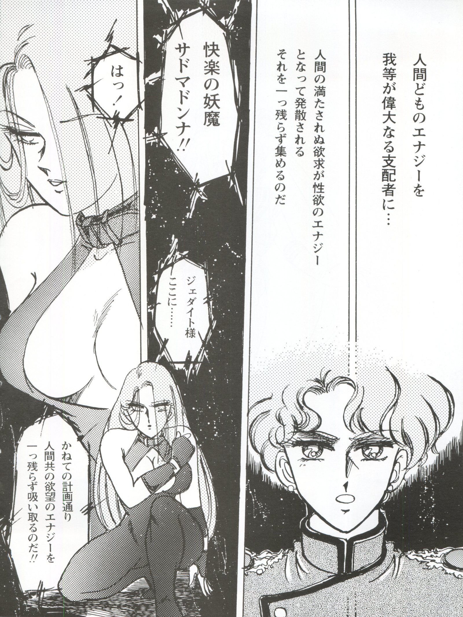 うさぎ14サイ