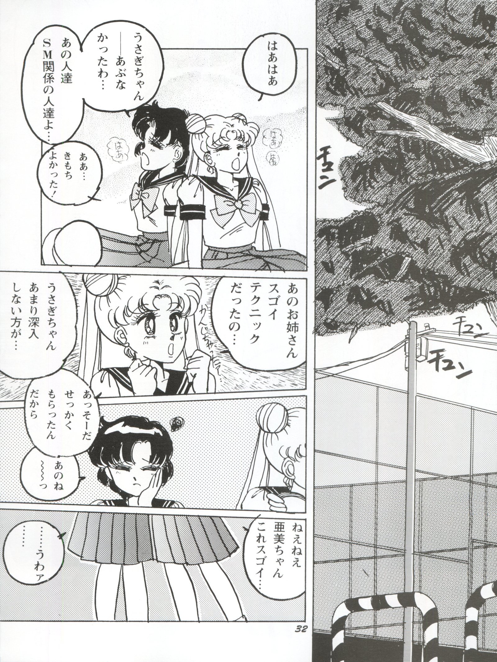 うさぎ14サイ