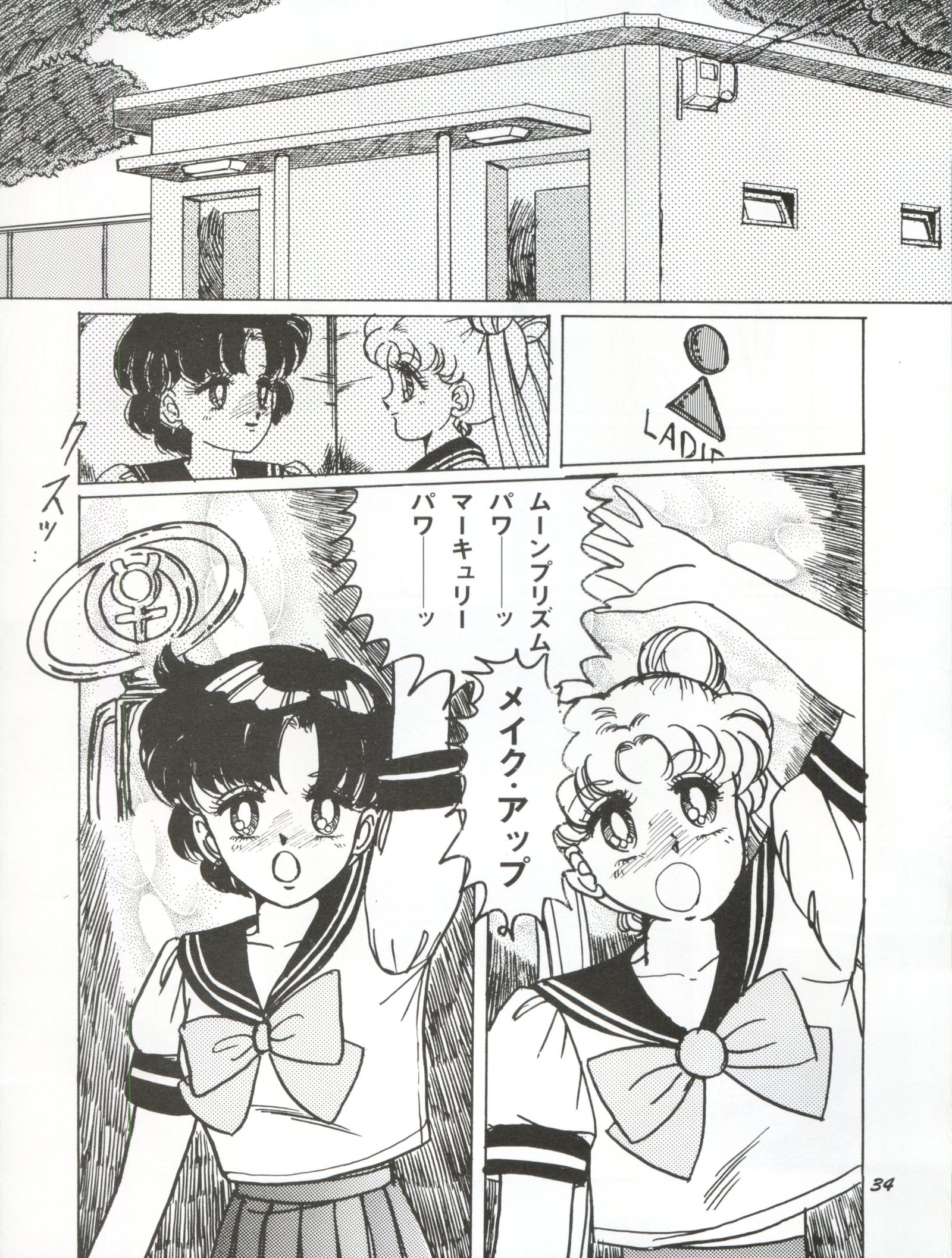 うさぎ14サイ