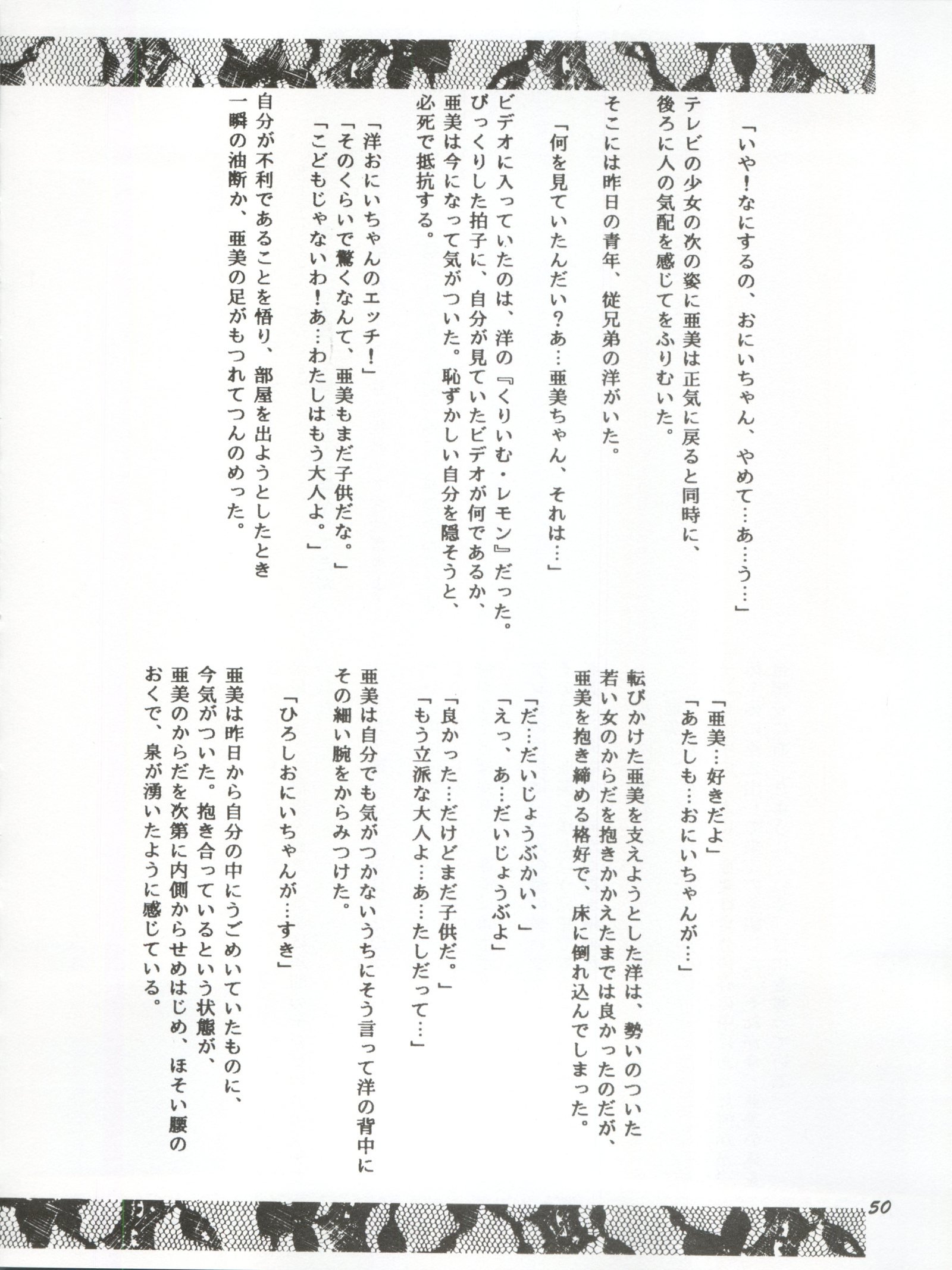 うさぎ14サイ