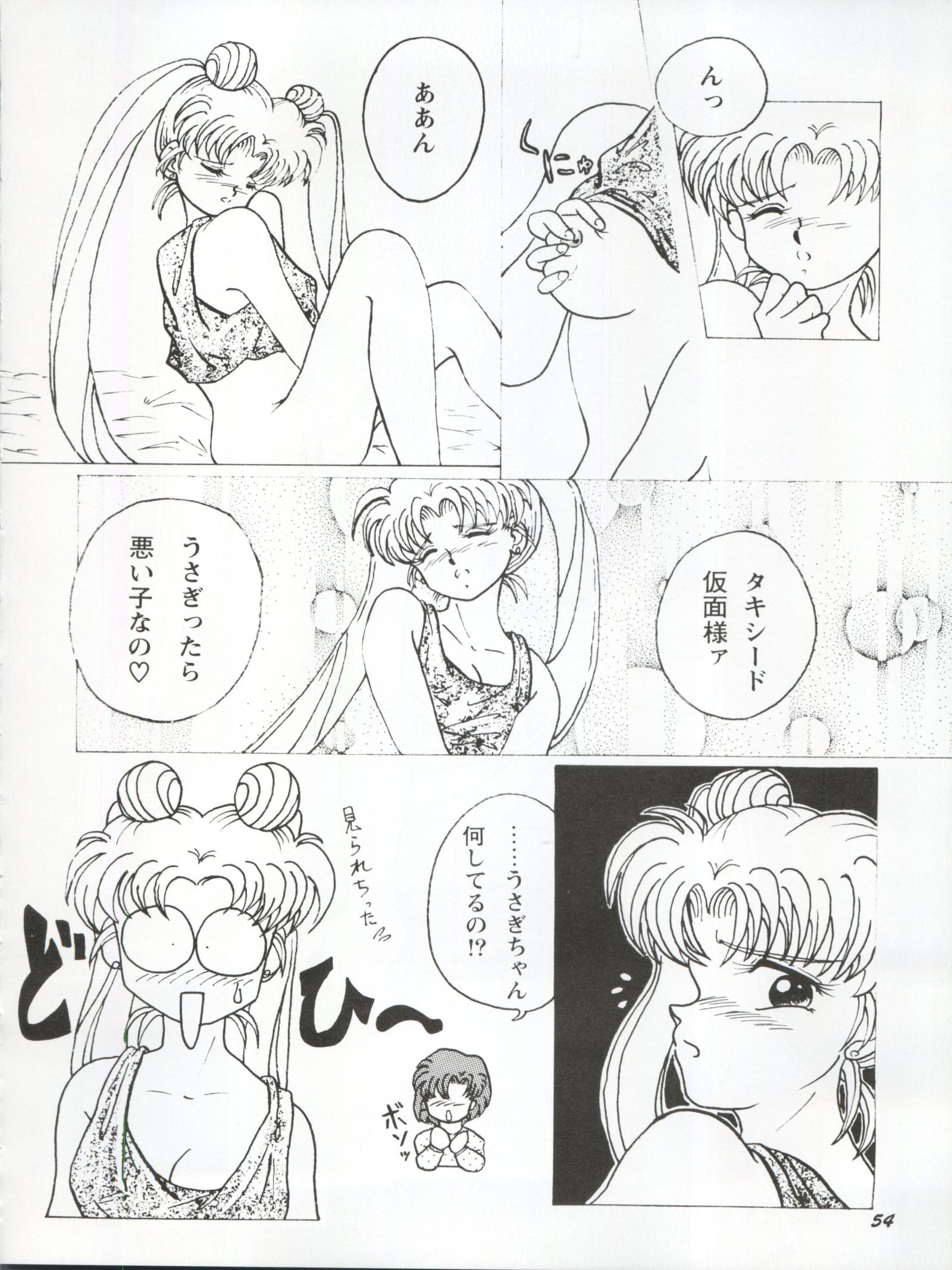 うさぎ14サイ