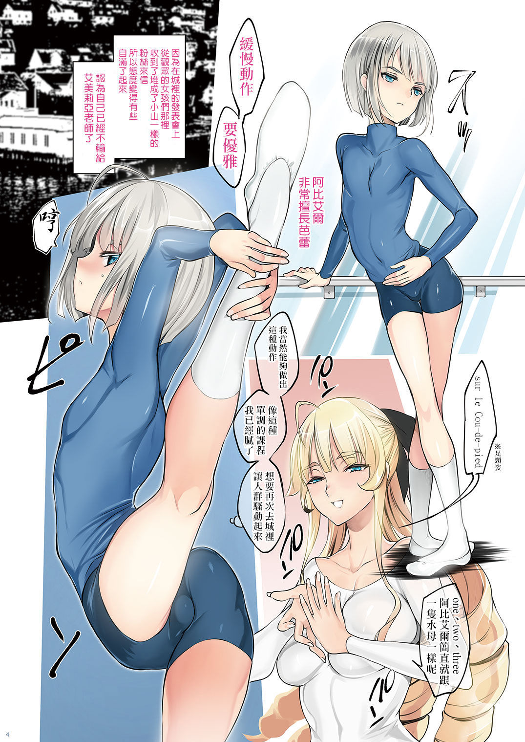 森のまなびや