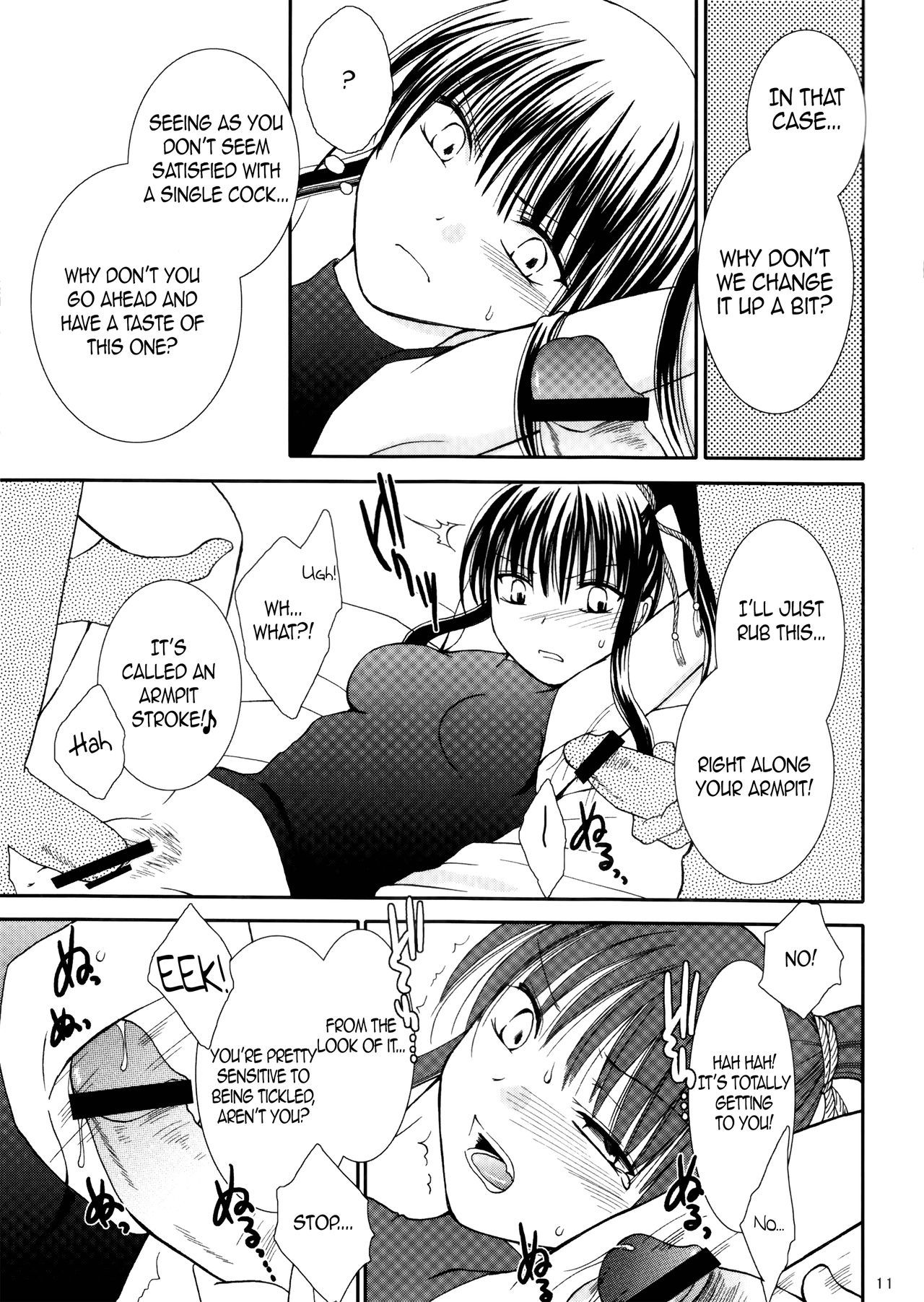 むげんゆうぎ