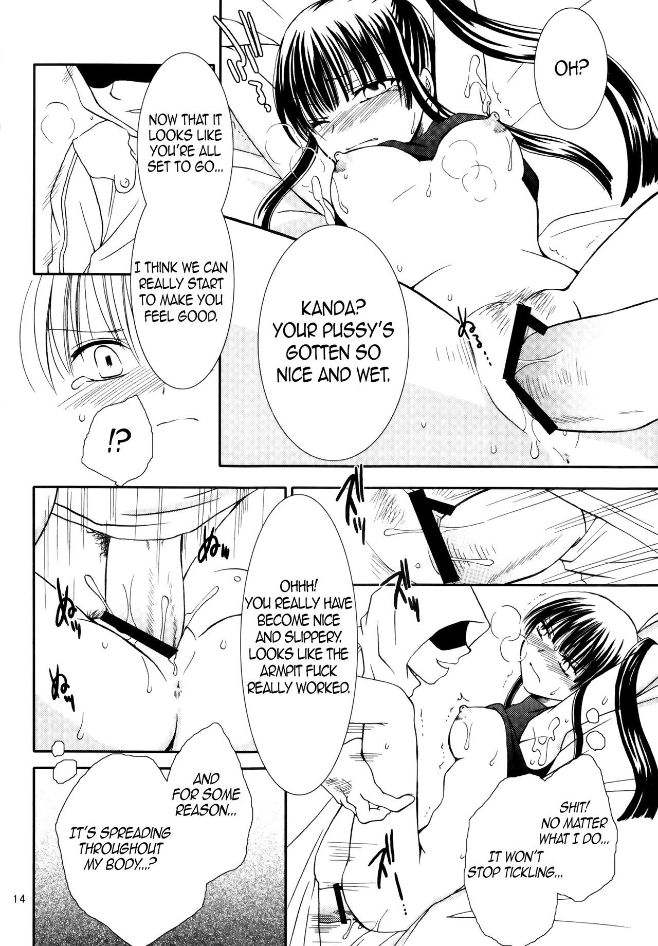 むげんゆうぎ