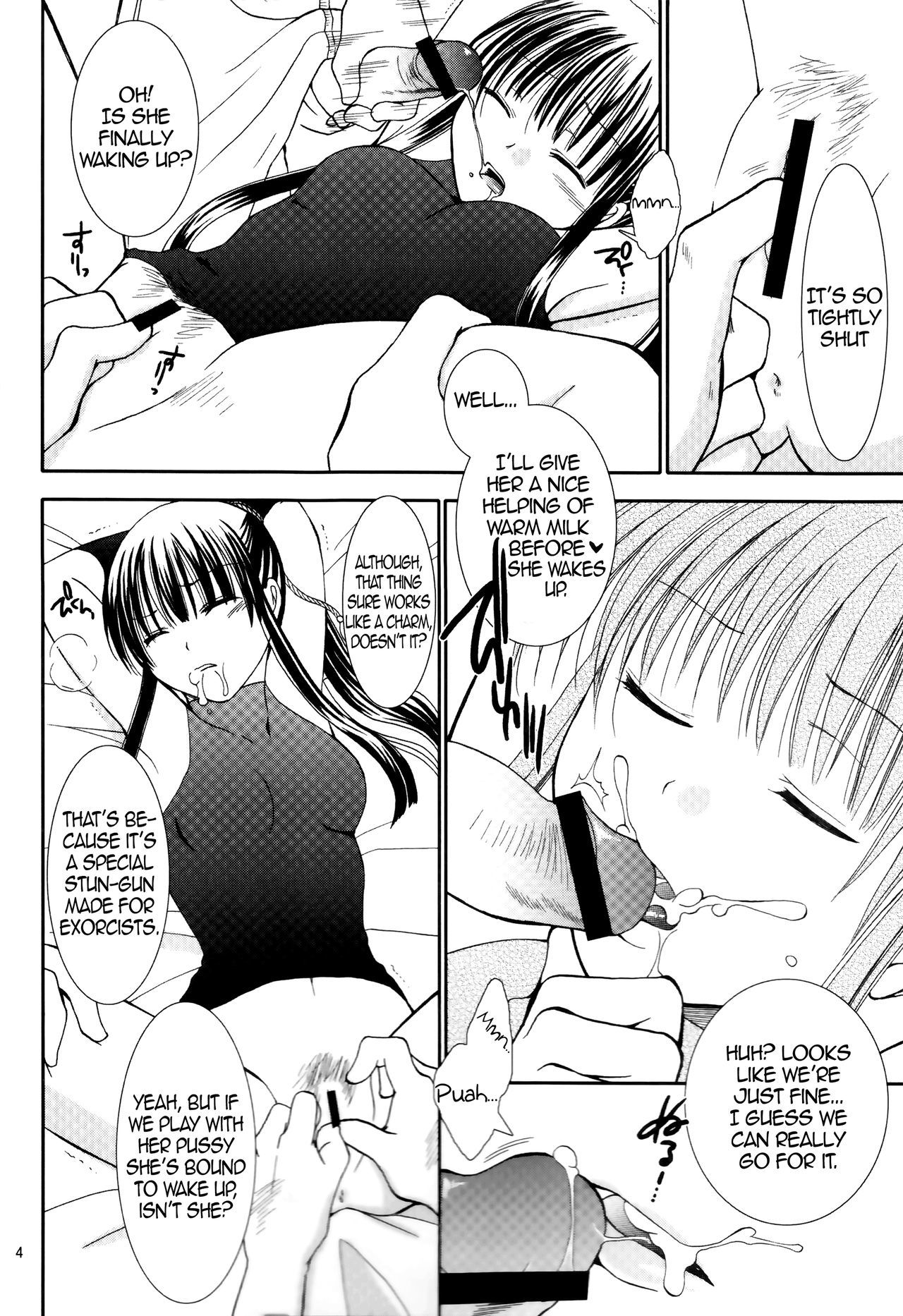 むげんゆうぎ