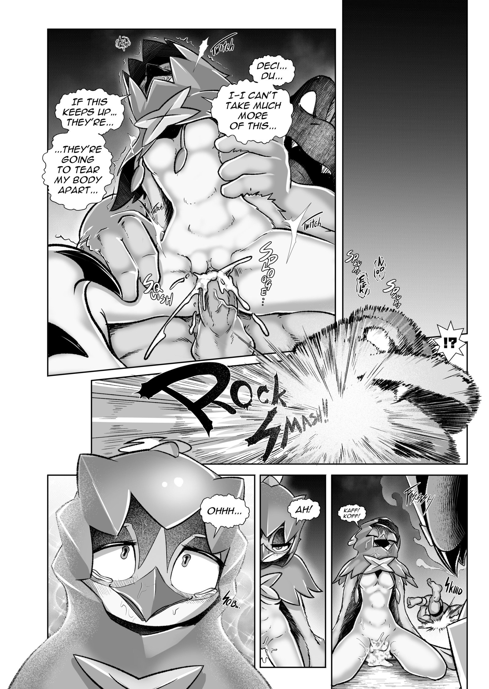 悲劇的なDecidueye