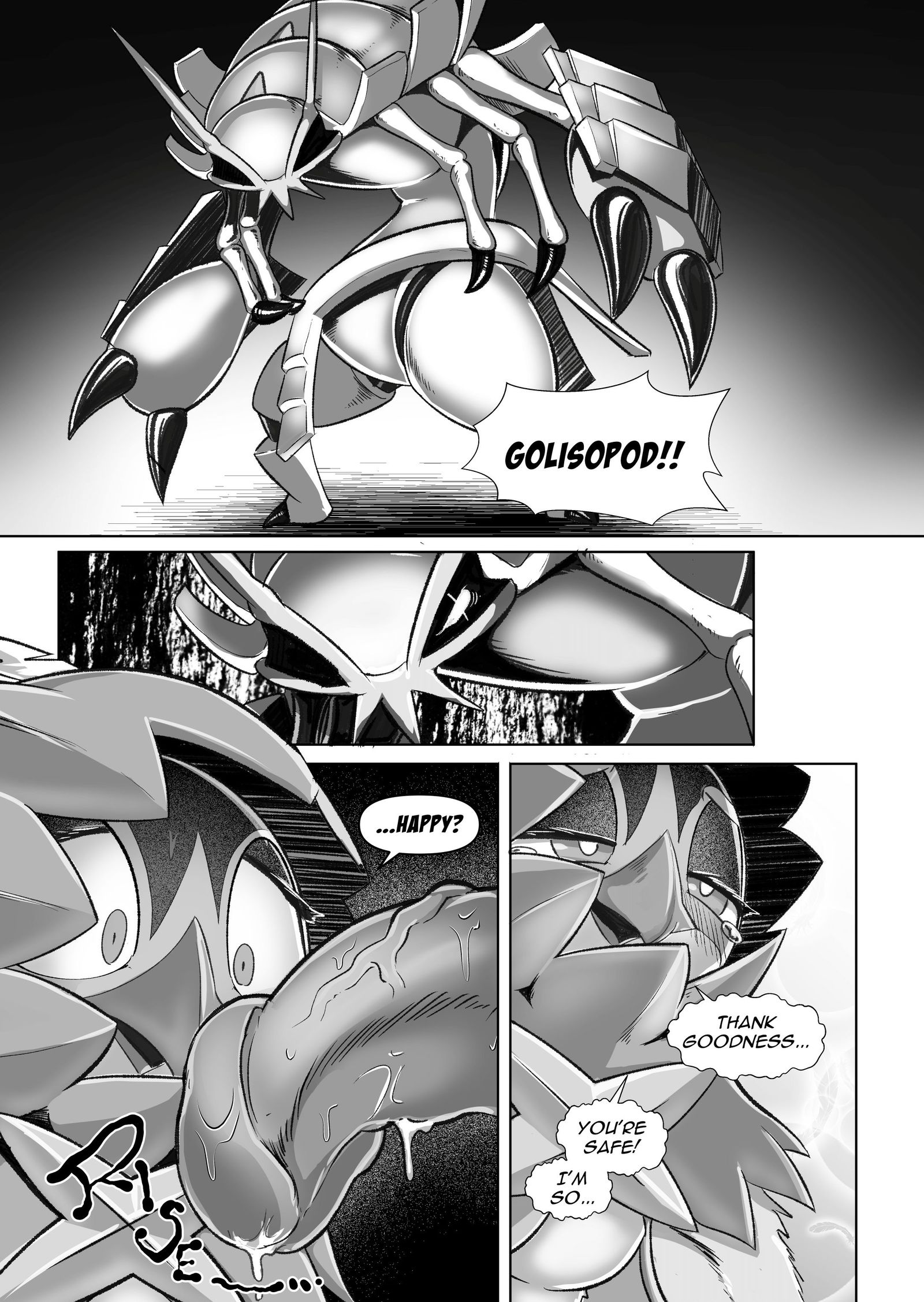 悲劇的なDecidueye